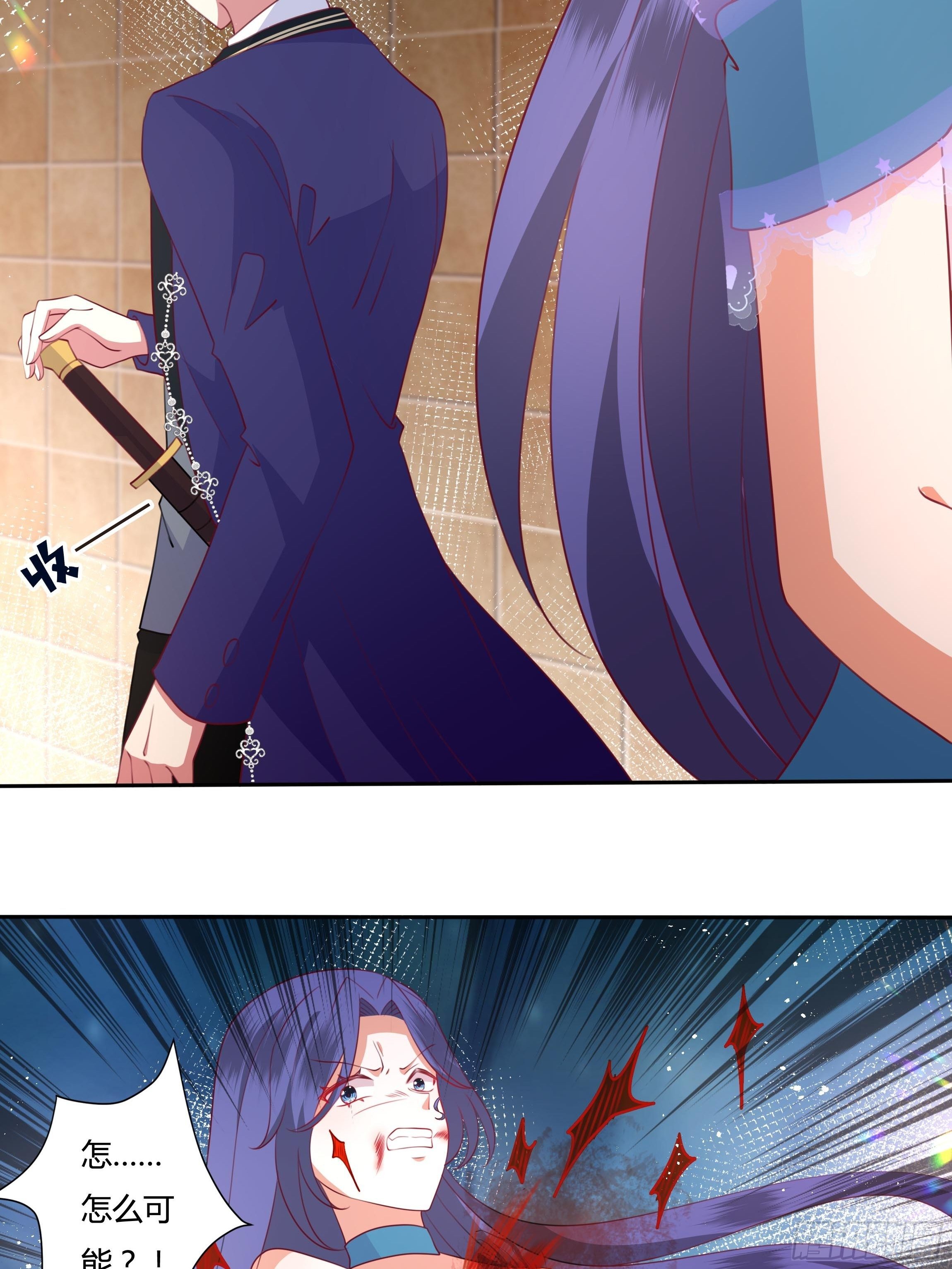 《传说中的恶役公主》93话 做好死的觉悟！ 第25页