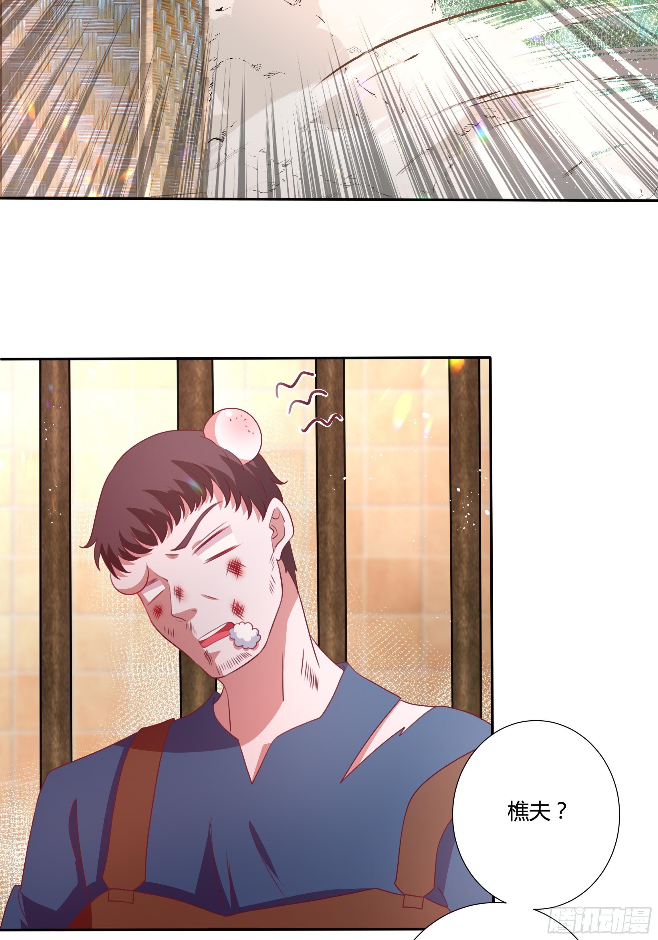 《传说中的恶役公主》93话 做好死的觉悟！ 第7页