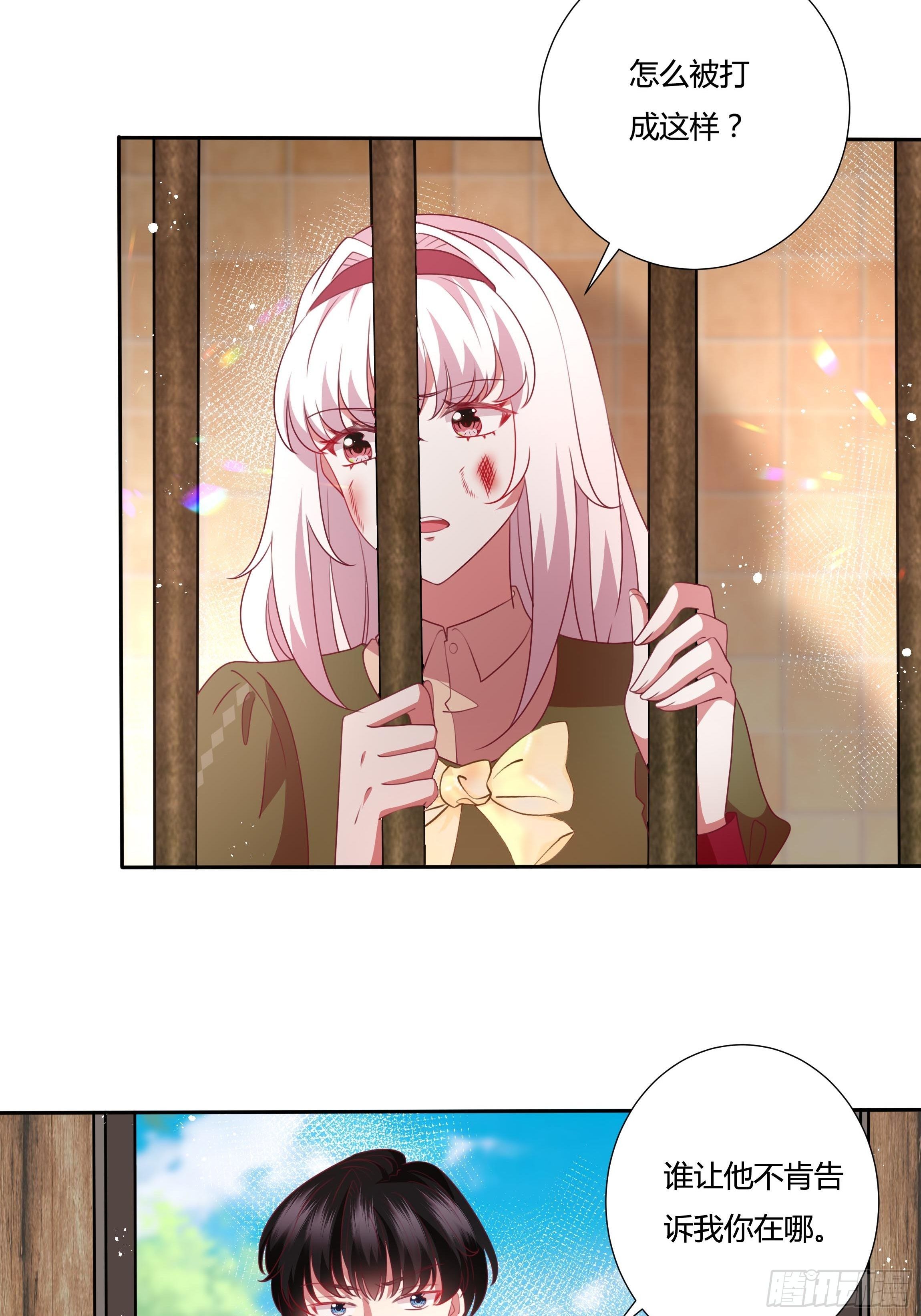《传说中的恶役公主》93话 做好死的觉悟！ 第8页