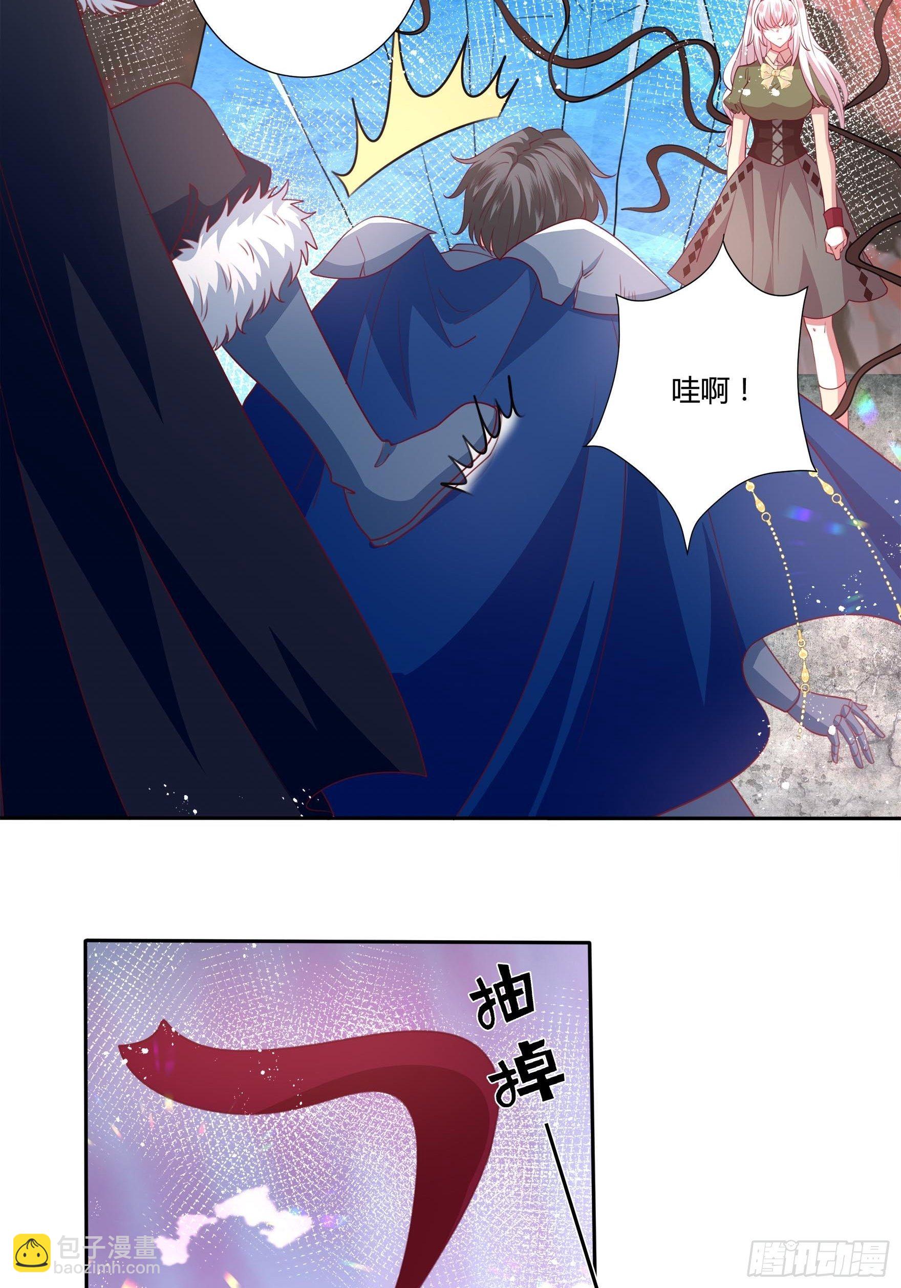 《传说中的恶役公主》99话 相隔两世的复仇 第9页