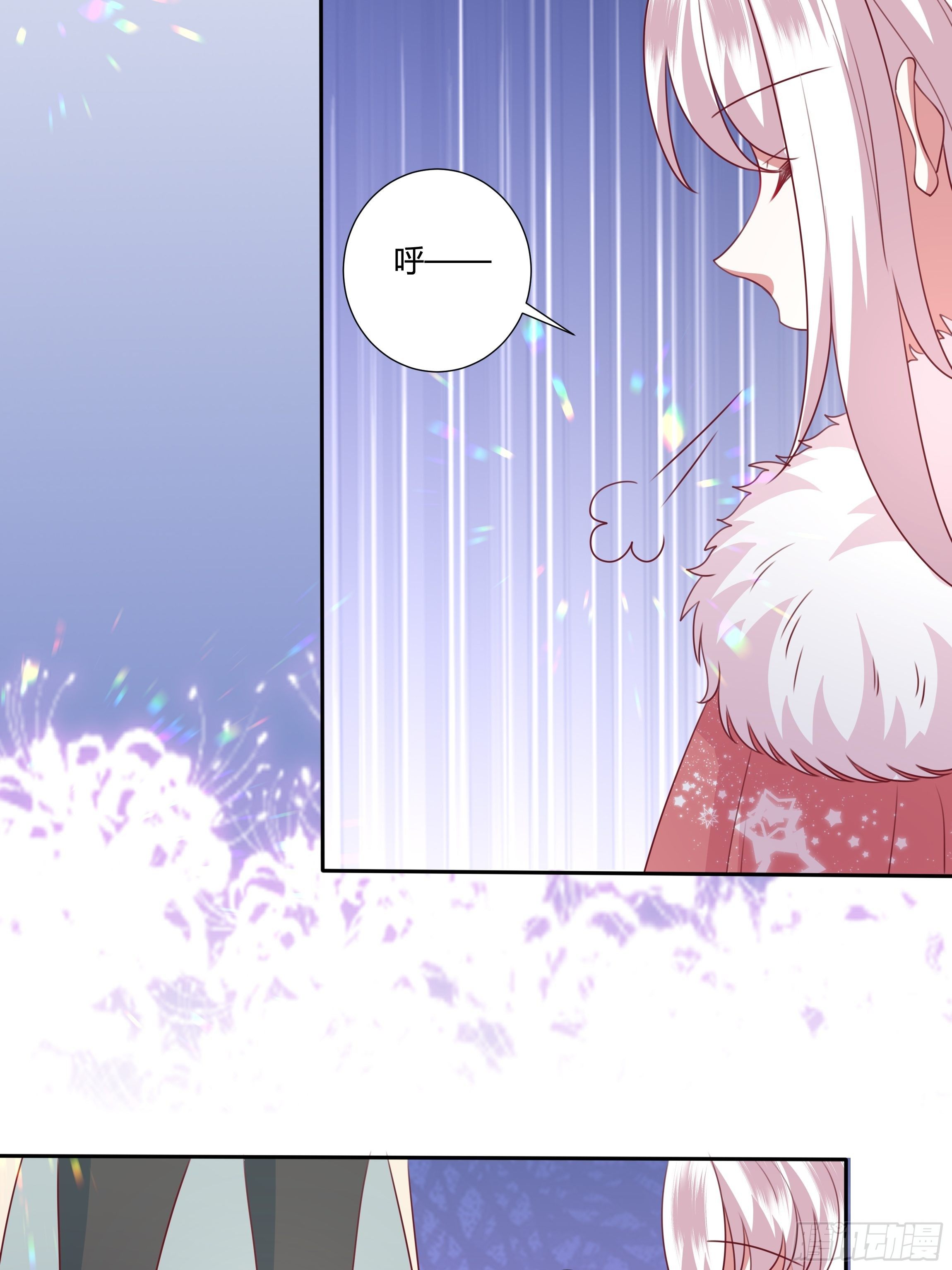 《传说中的恶役公主》100话 小甜饼 第21页