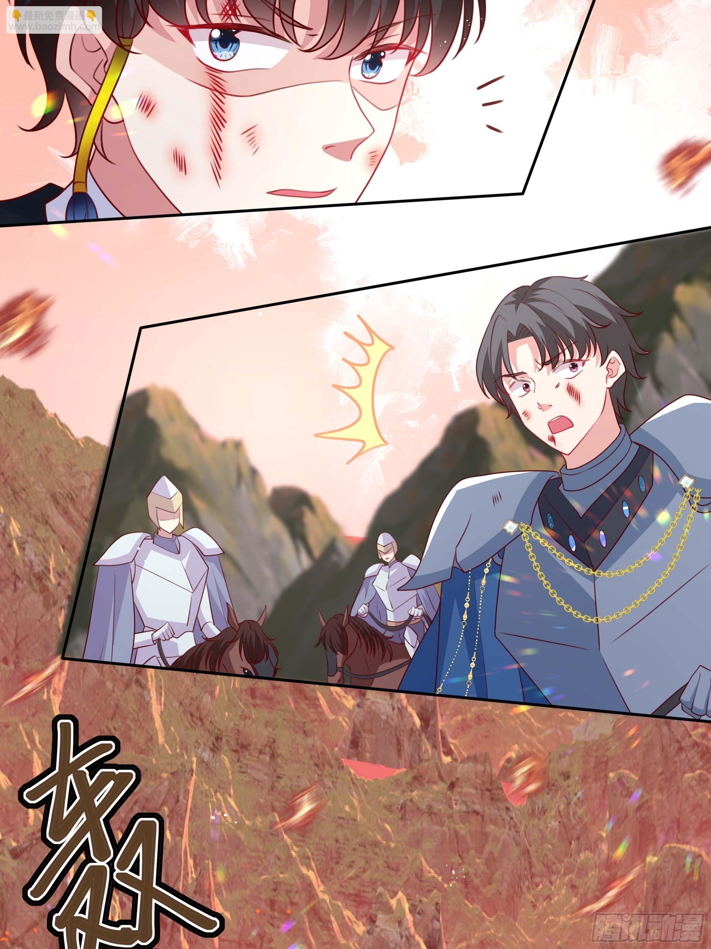 《传说中的恶役公主》97话 冤家路窄 第28页