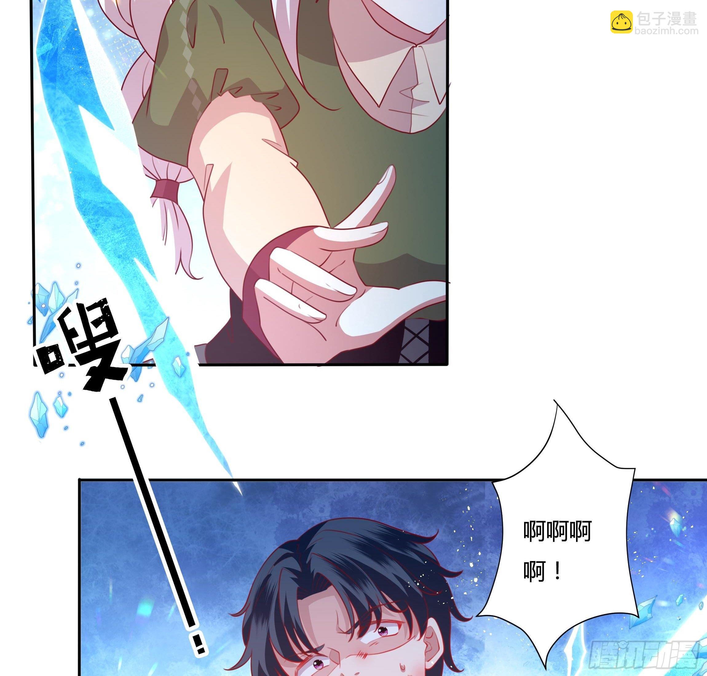 《传说中的恶役公主》98话 送你上路！ 第10页