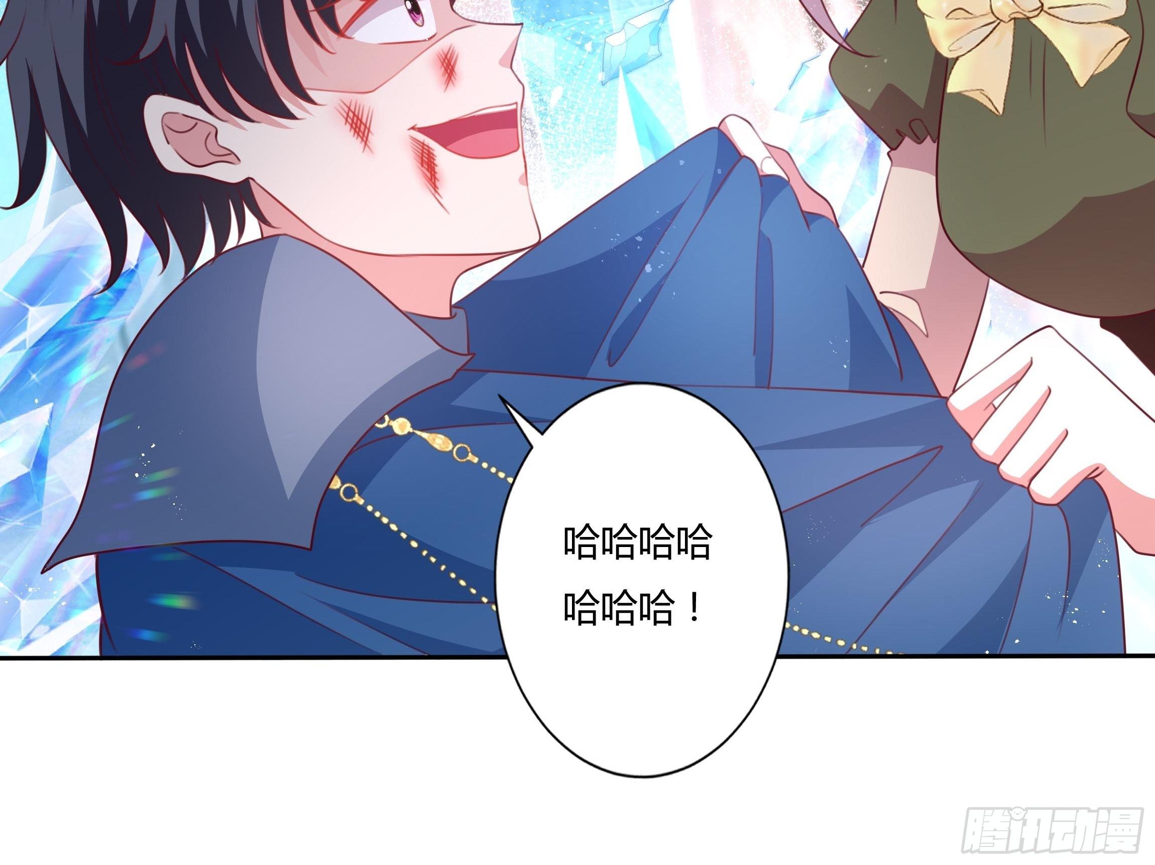 《传说中的恶役公主》98话 送你上路！ 第18页