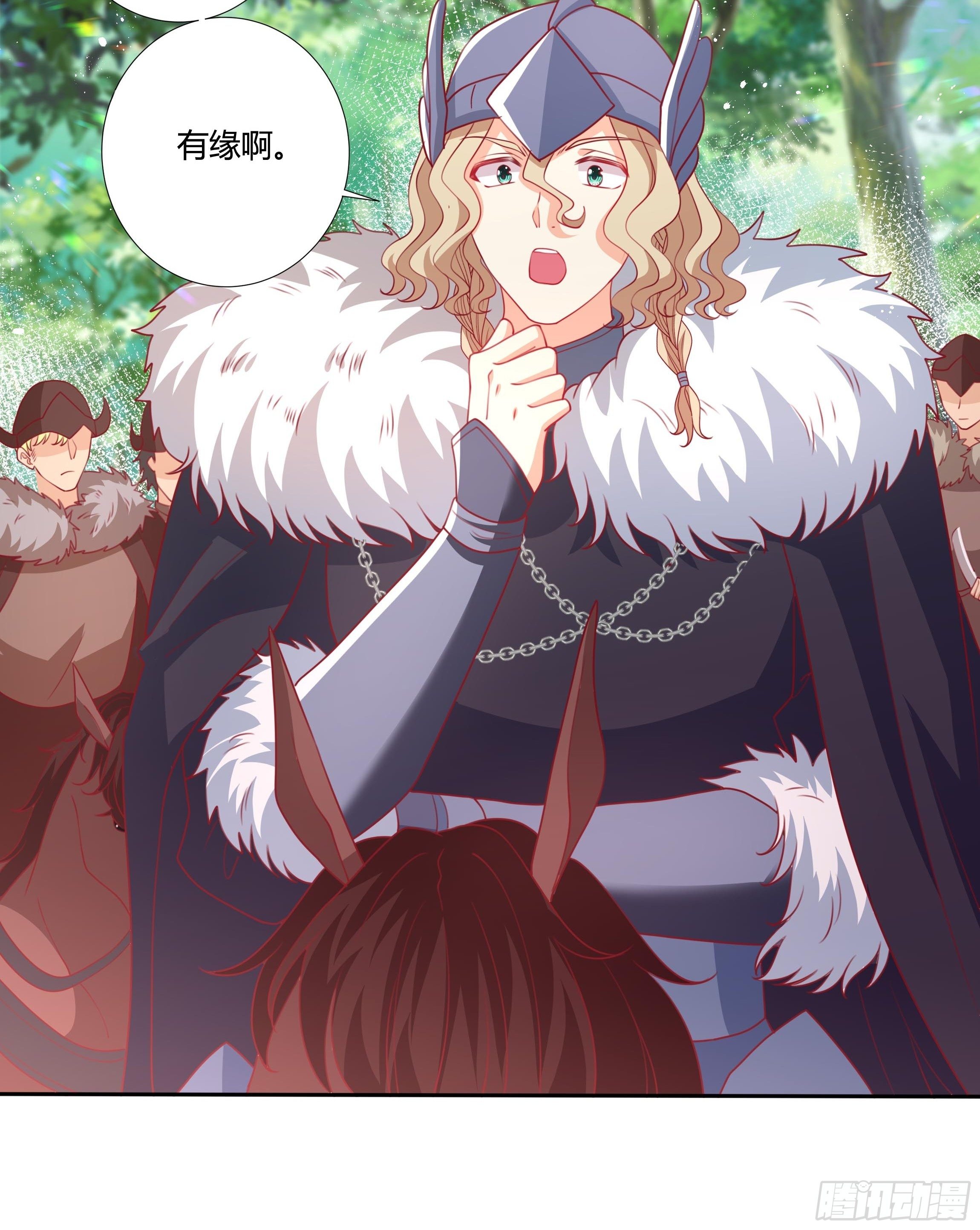 《传说中的恶役公主》98话 送你上路！ 第32页