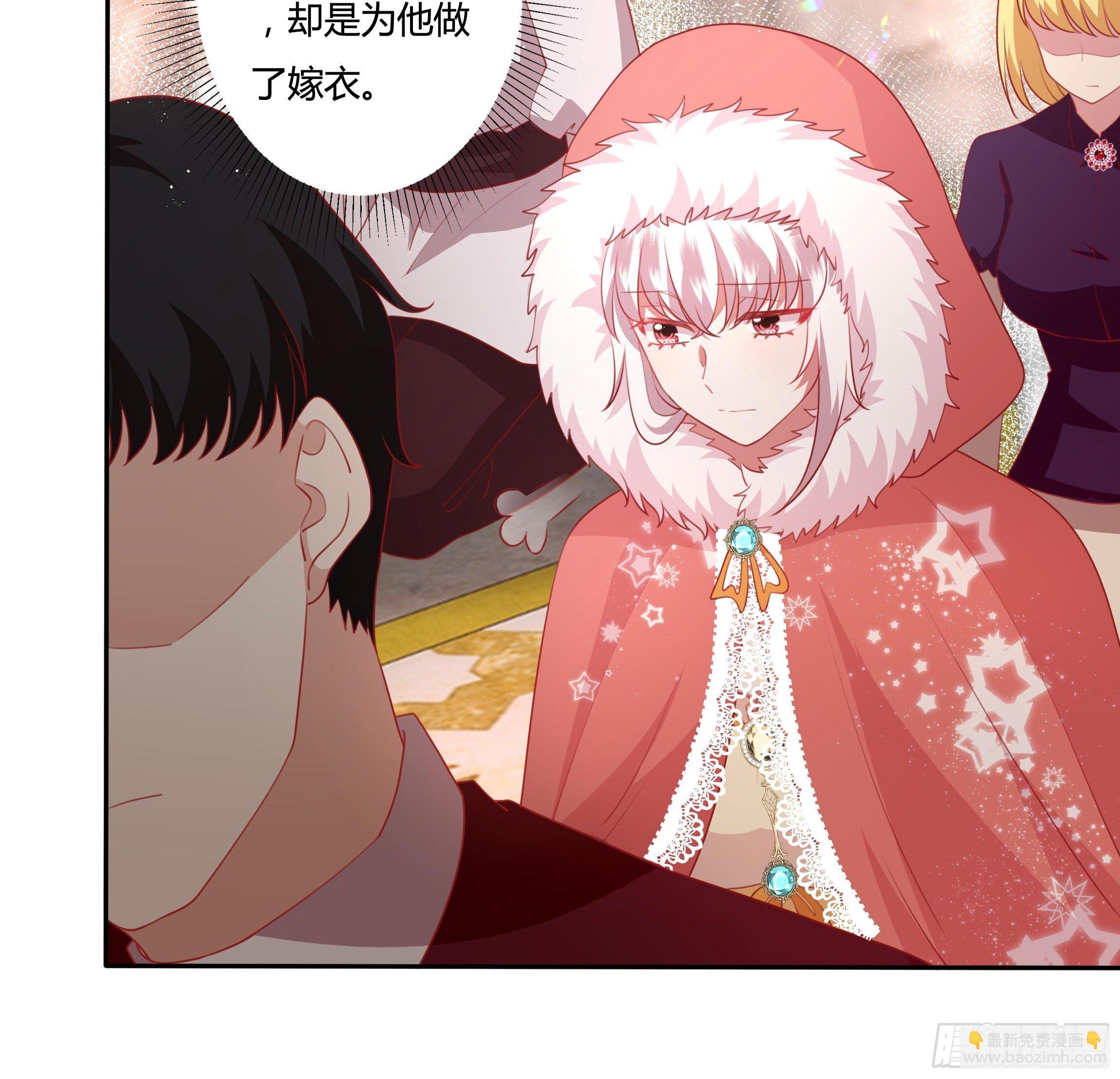 《传说中的恶役公主》103话 加冕仪式 第18页