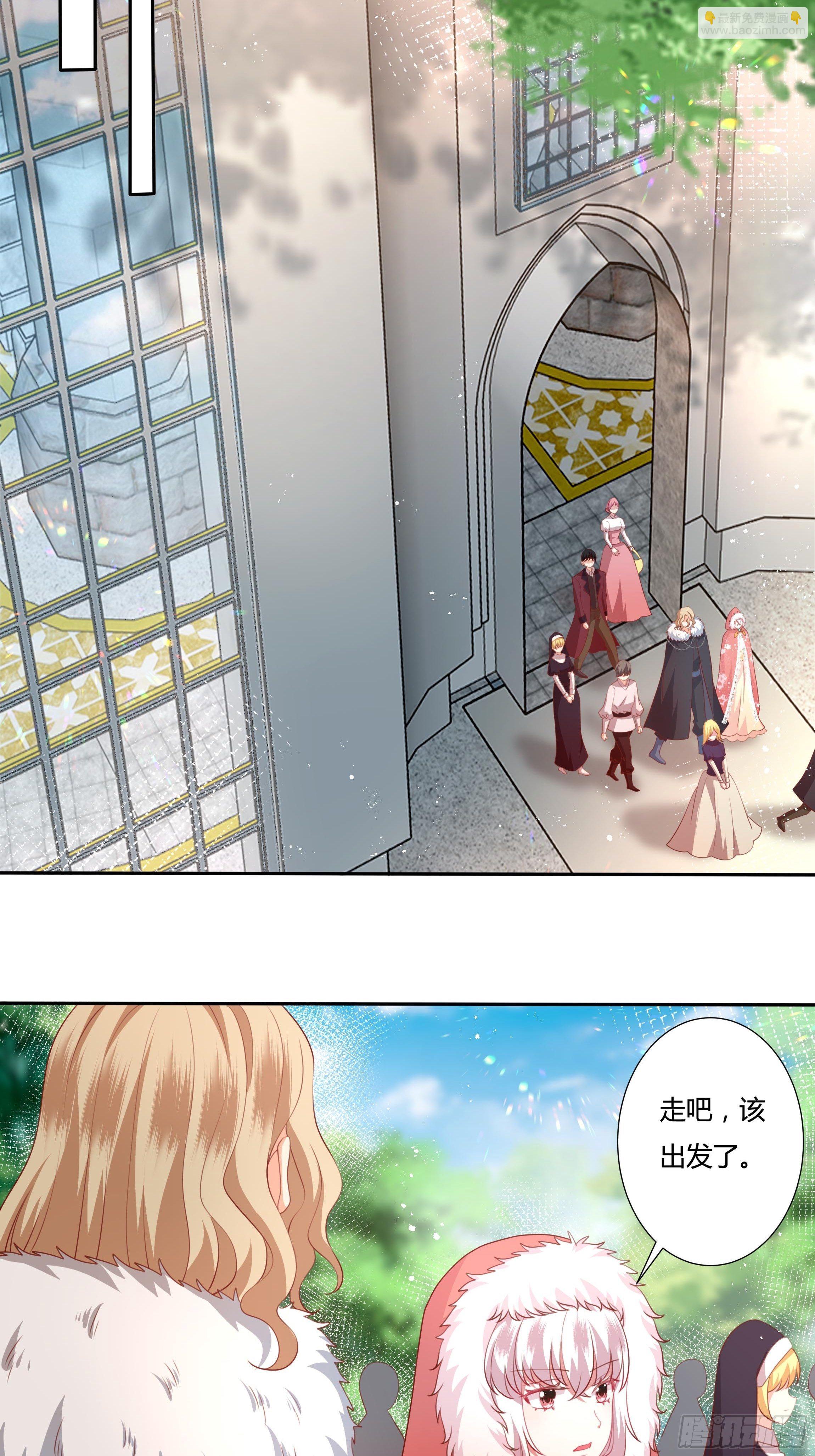 《传说中的恶役公主》103话 加冕仪式 第20页
