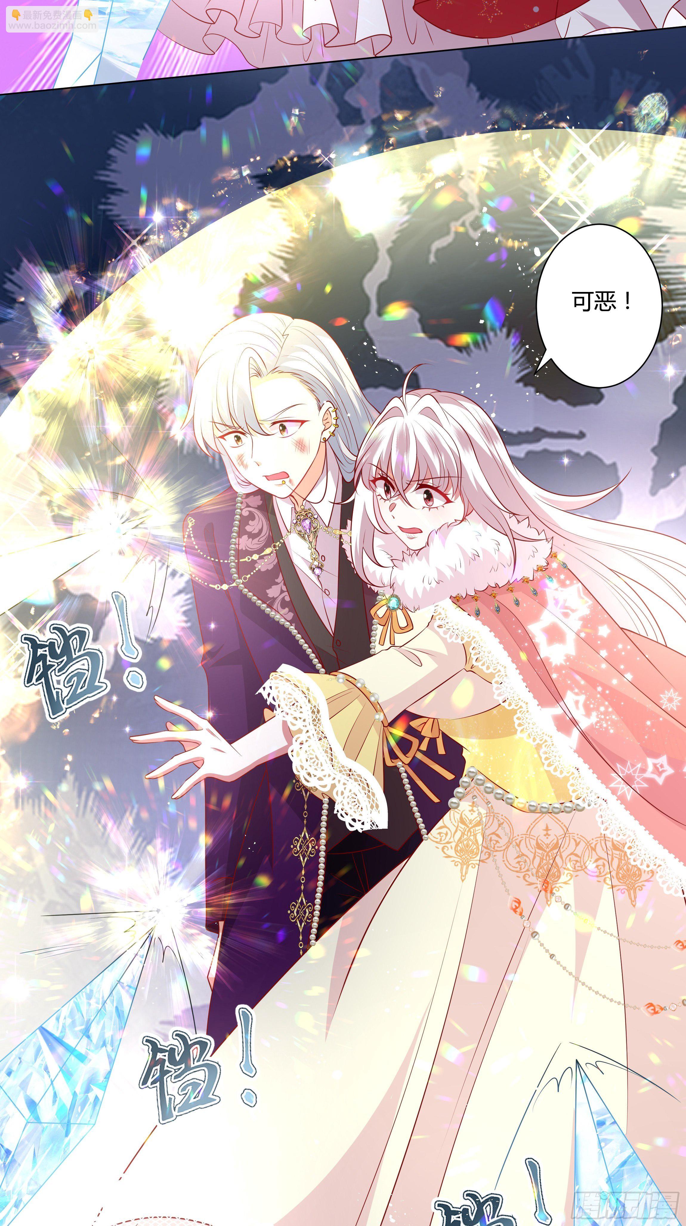 《传说中的恶役公主》101话 再死一次！ 第20页