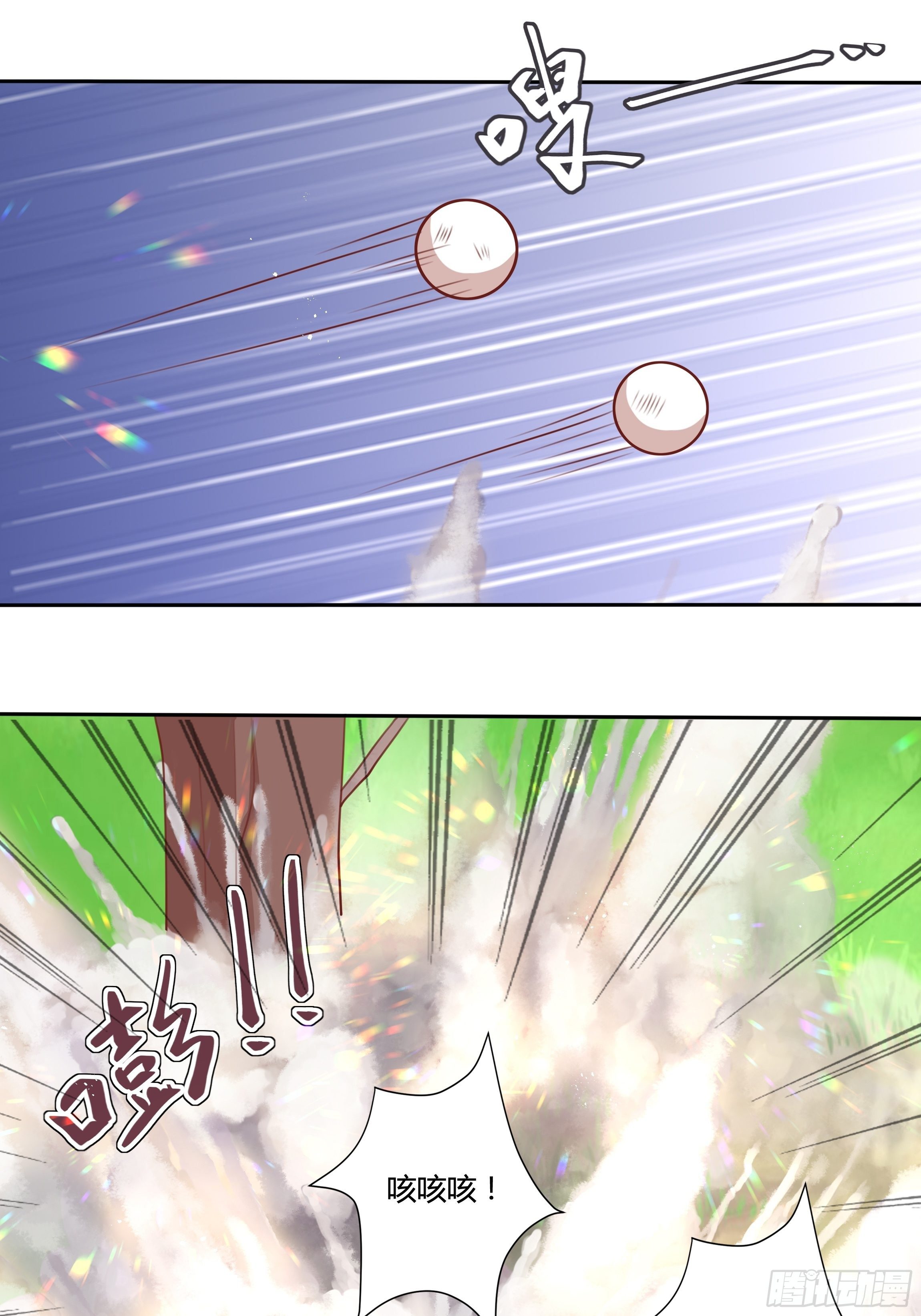 《传说中的恶役公主》101话 再死一次！ 第24页