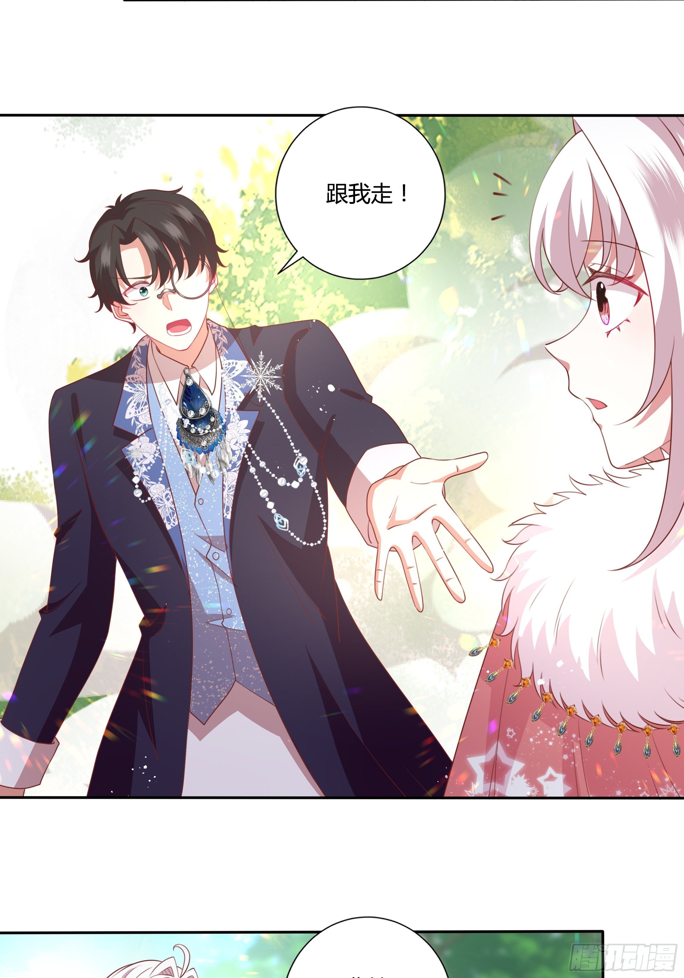 《传说中的恶役公主》101话 再死一次！ 第26页