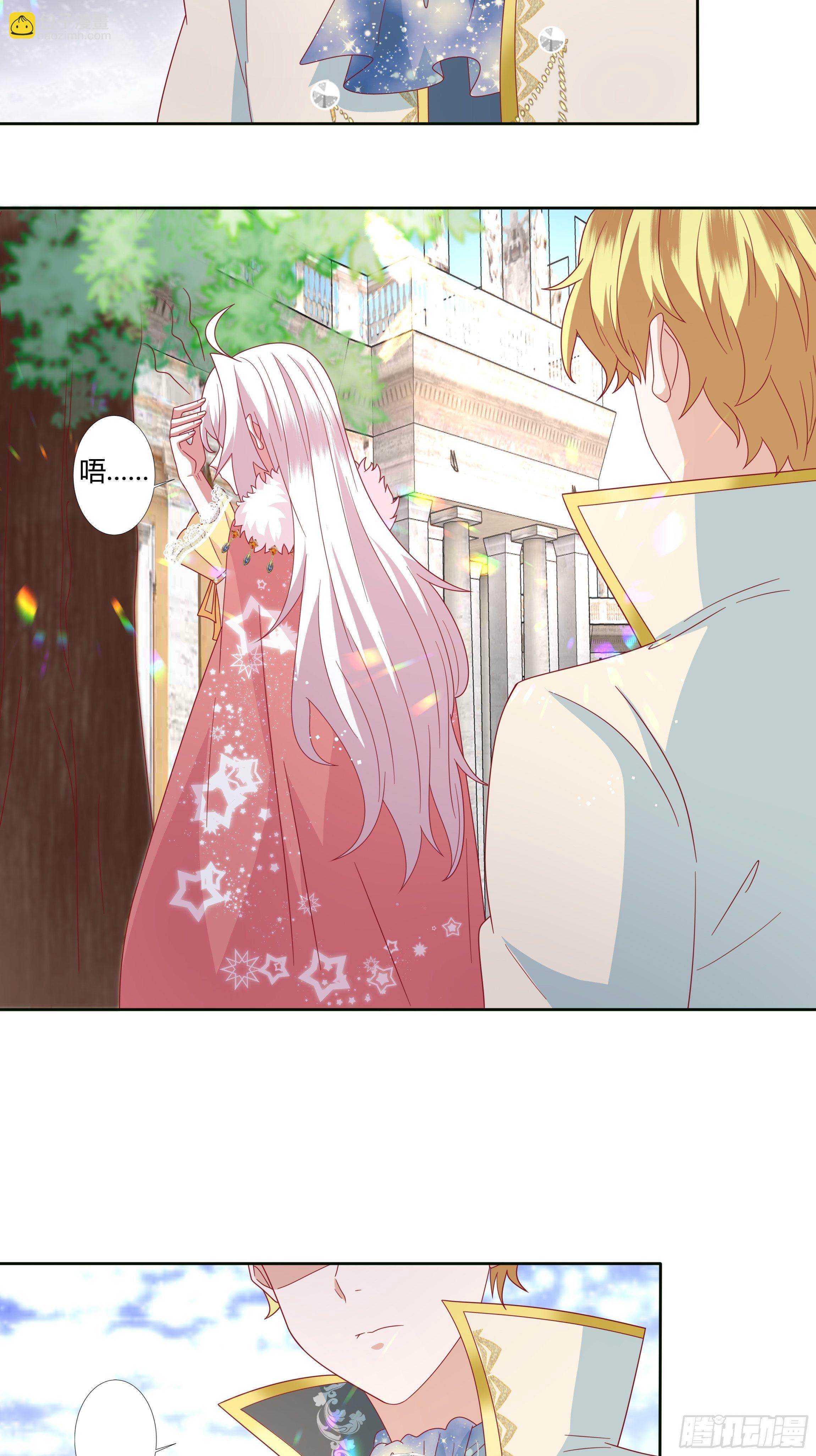 《传说中的恶役公主》101话 再死一次！ 第6页
