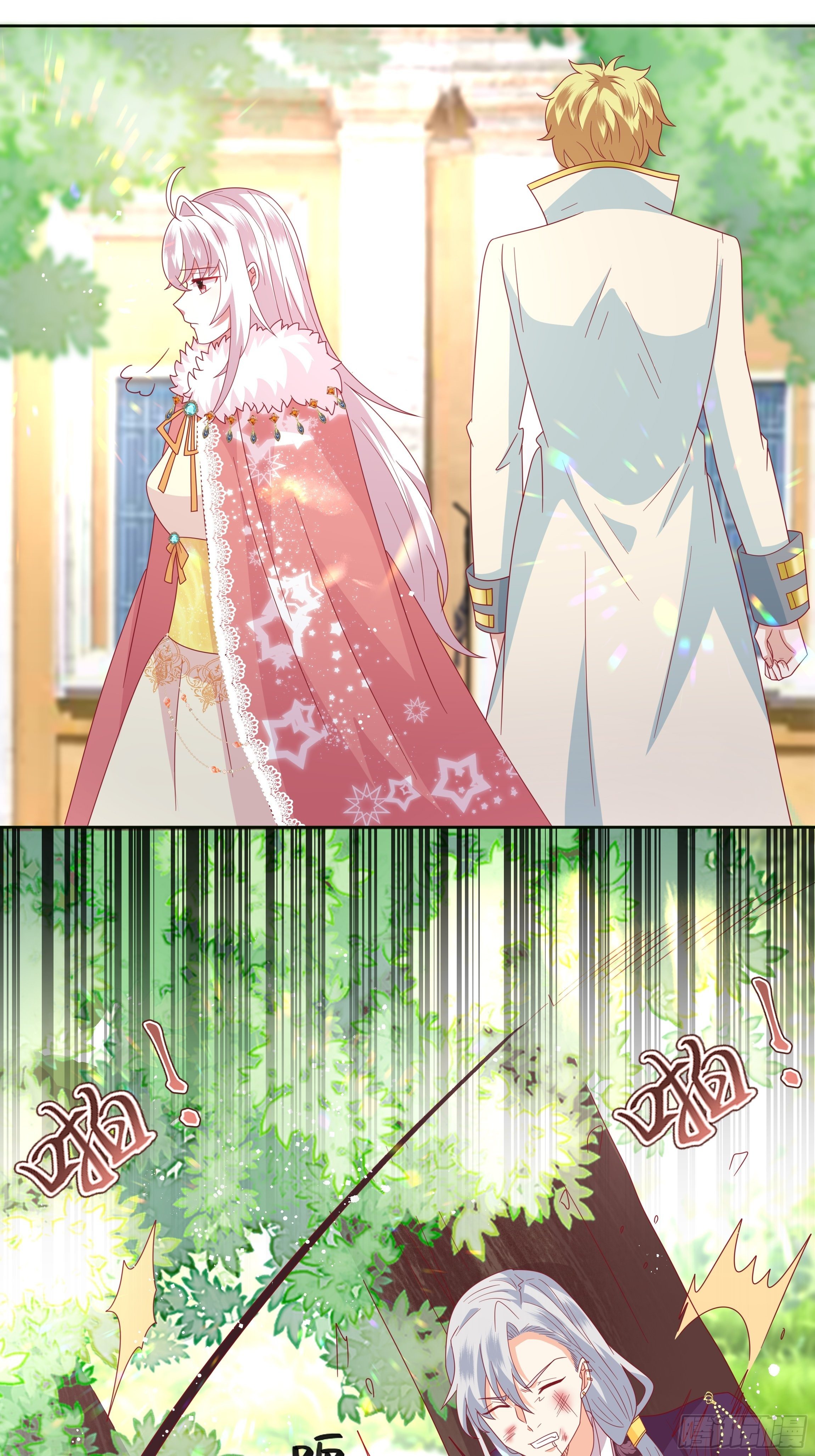 《传说中的恶役公主》101话 再死一次！ 第8页