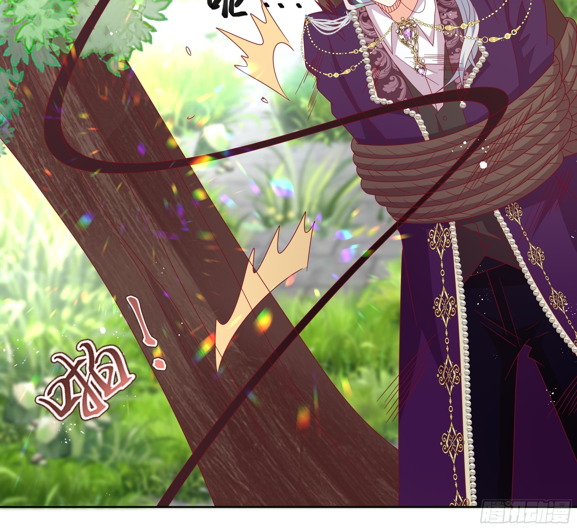《传说中的恶役公主》101话 再死一次！ 第9页