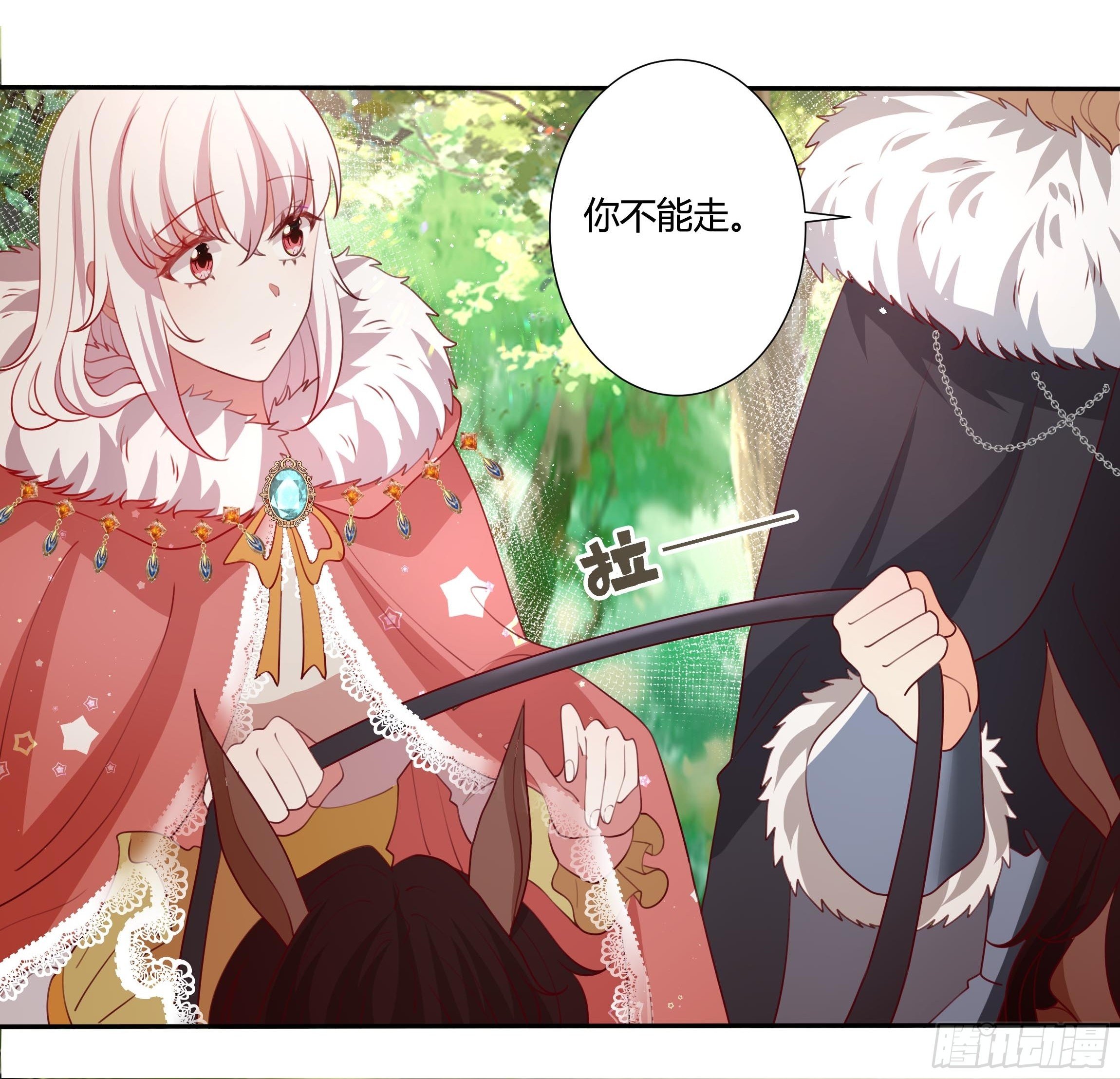 《传说中的恶役公主》104话 罗洛遇刺 第10页