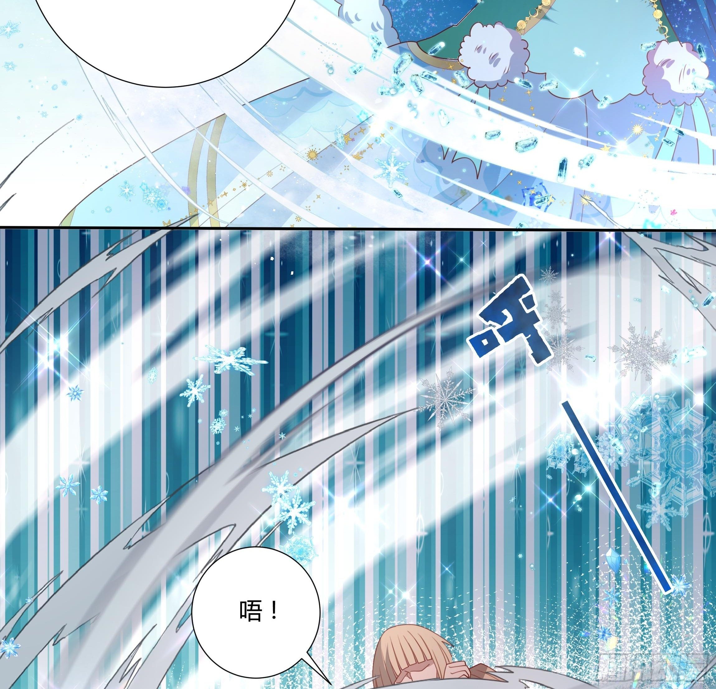 《传说中的恶役公主》104话 罗洛遇刺 第25页