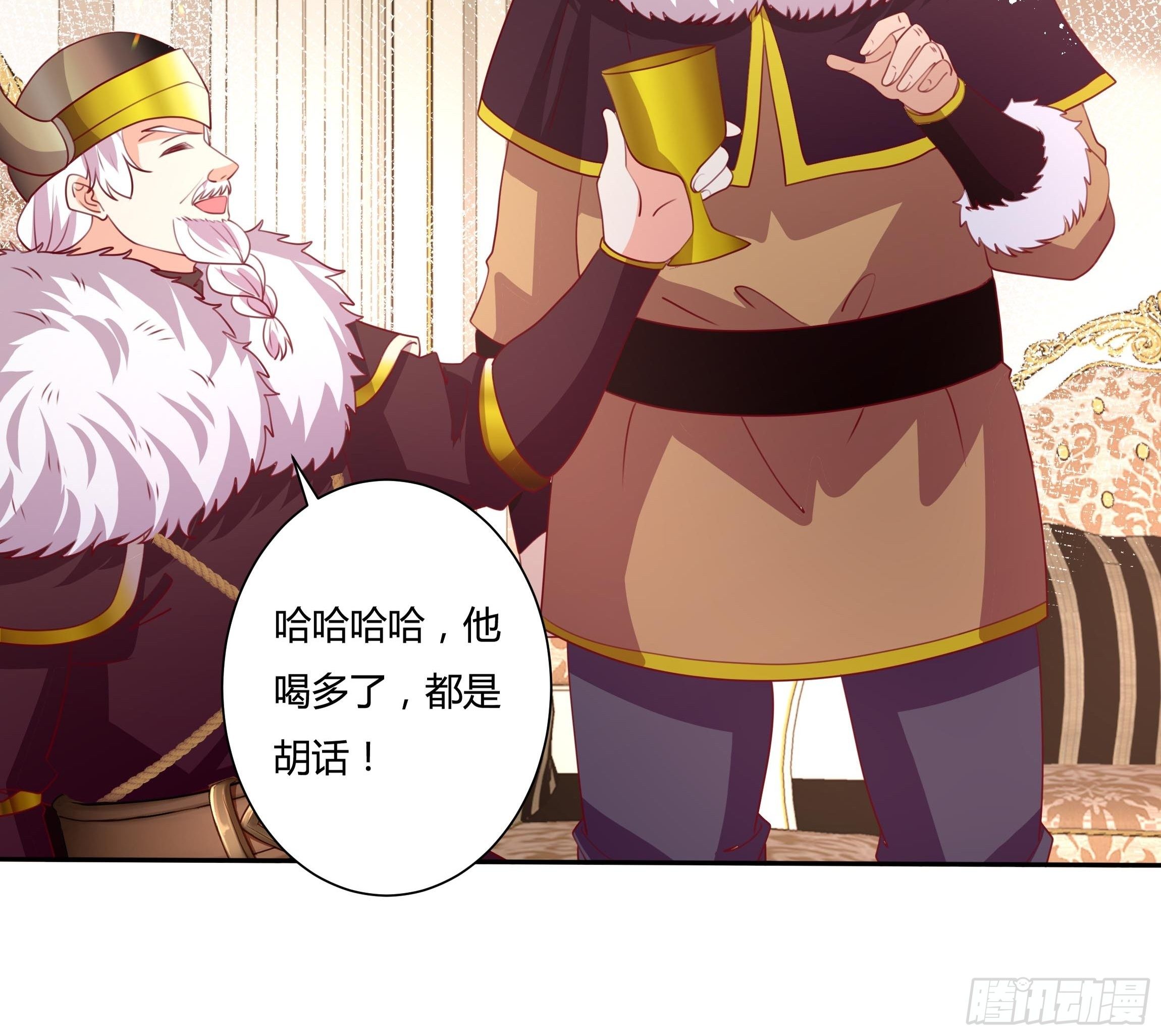 《传说中的恶役公主》110话 宴会风波 第16页