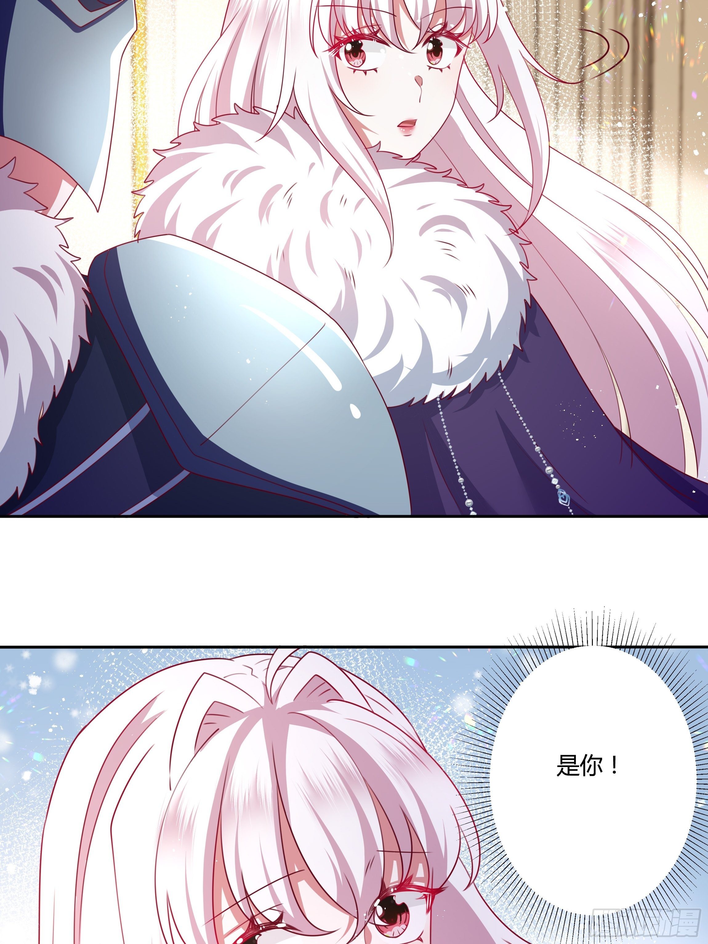《传说中的恶役公主》110话 宴会风波 第26页