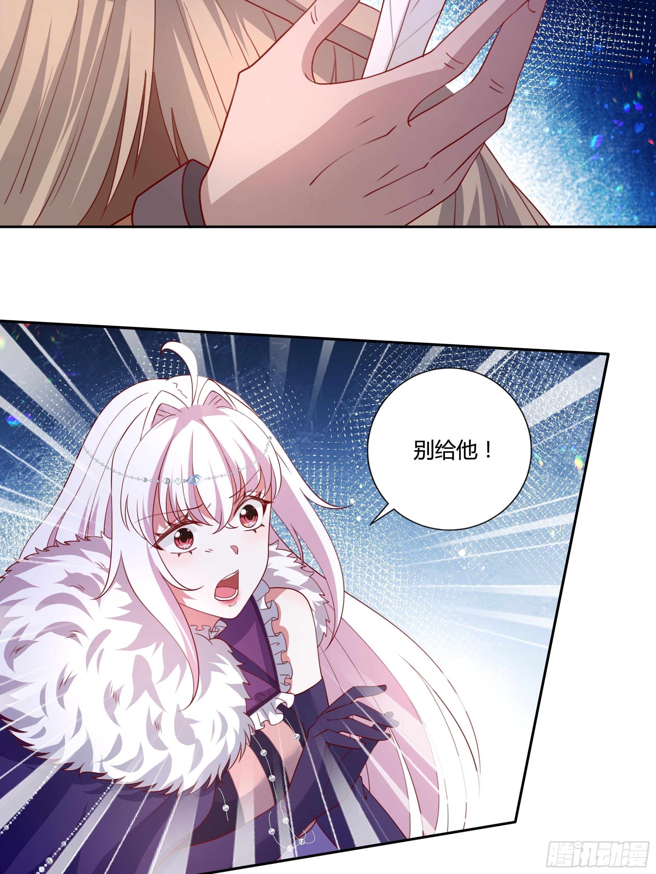 《传说中的恶役公主》111话 魔女的手段 第20页