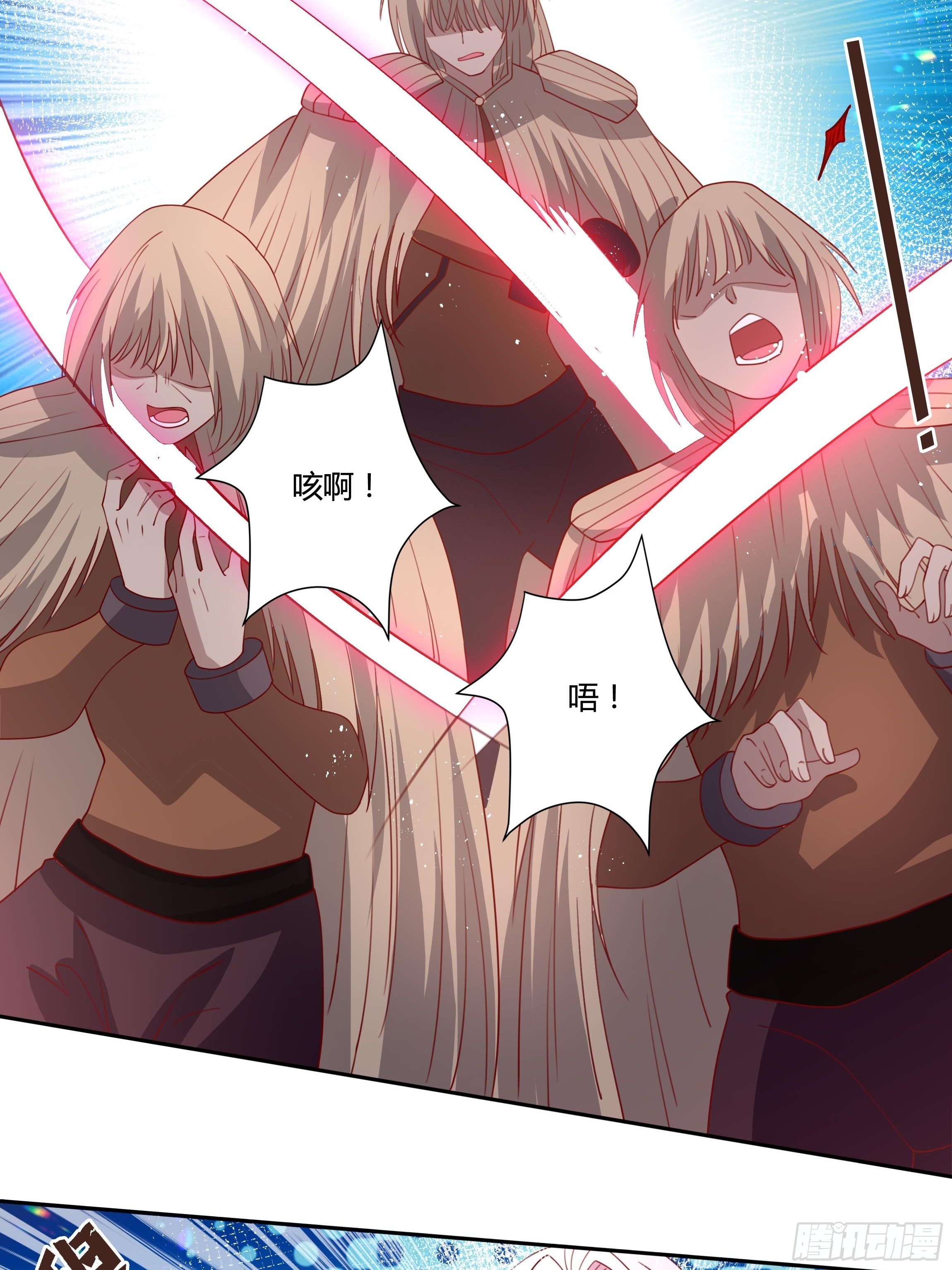 《传说中的恶役公主》111话 魔女的手段 第22页