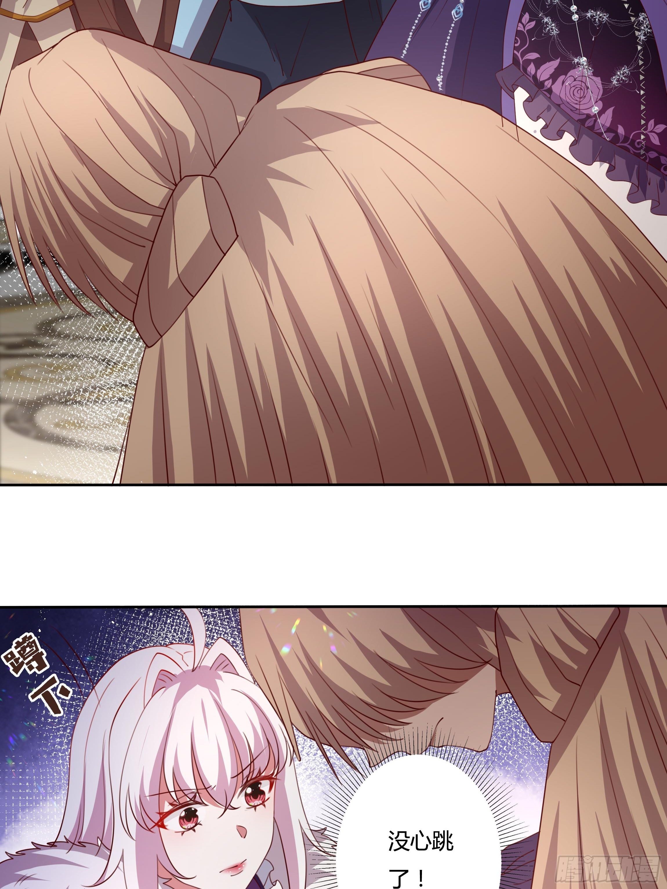 《传说中的恶役公主》111话 魔女的手段 第28页