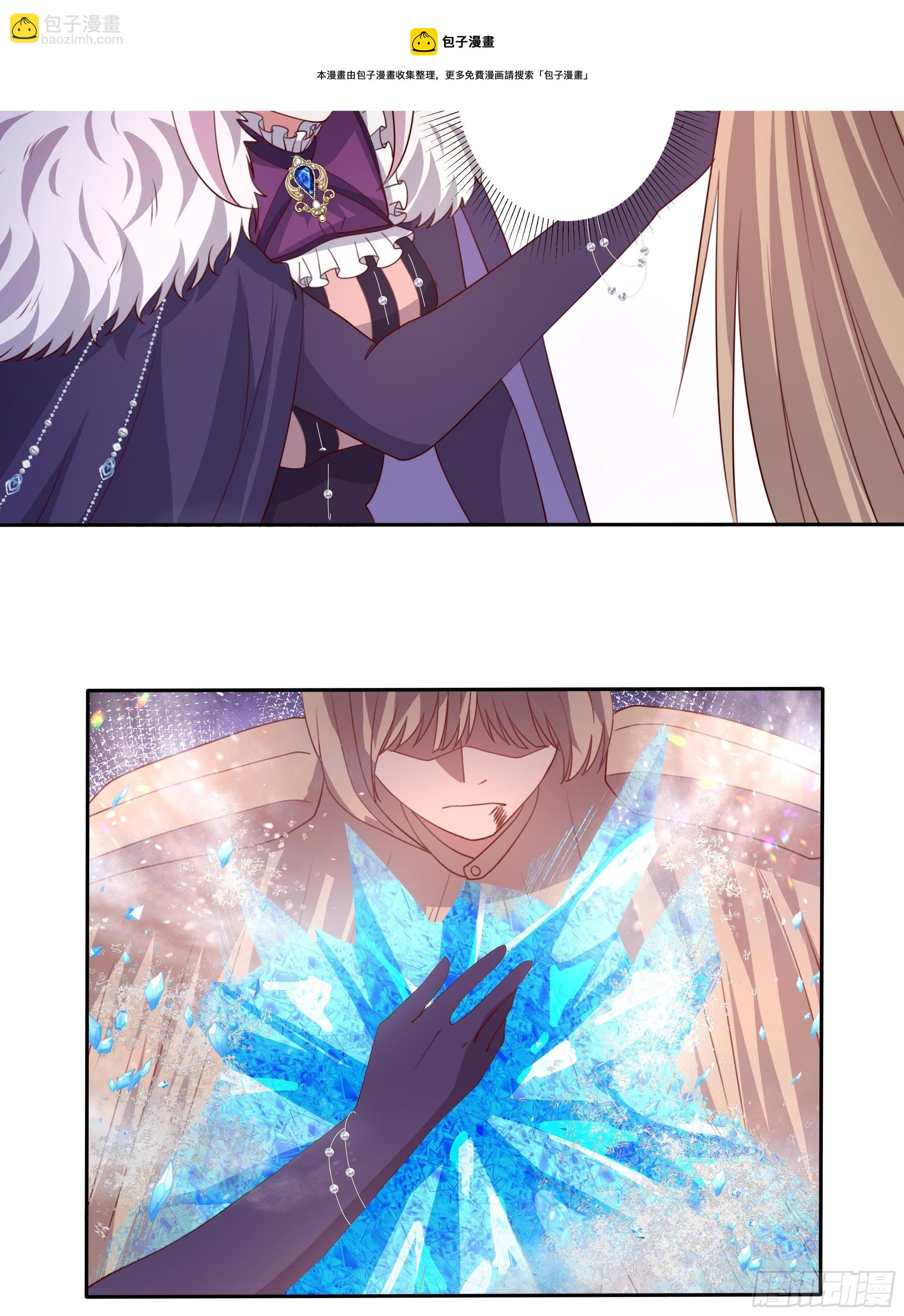 《传说中的恶役公主》111话 魔女的手段 第29页