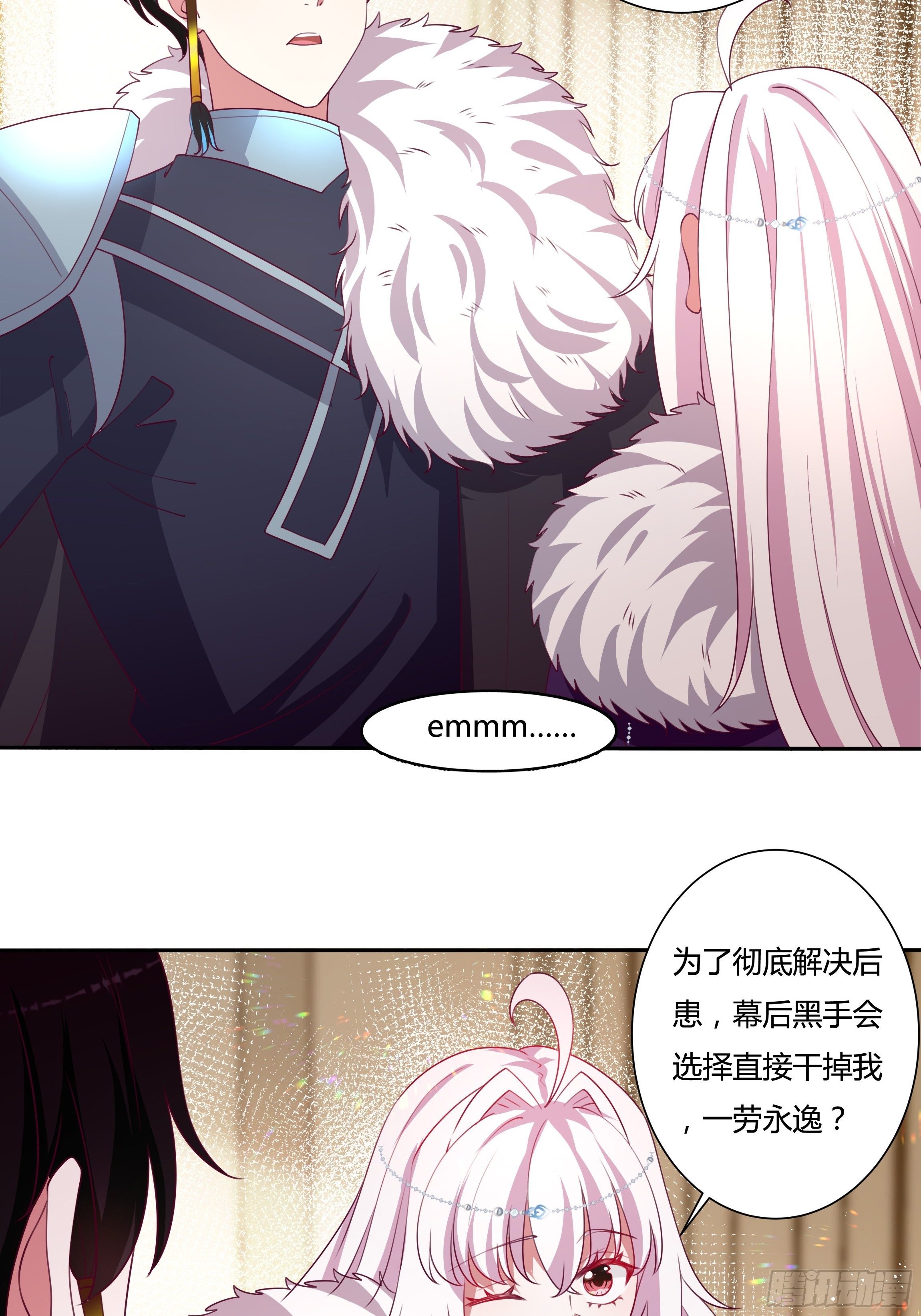 《传说中的恶役公主》112话 谢谢你，还活着 第20页