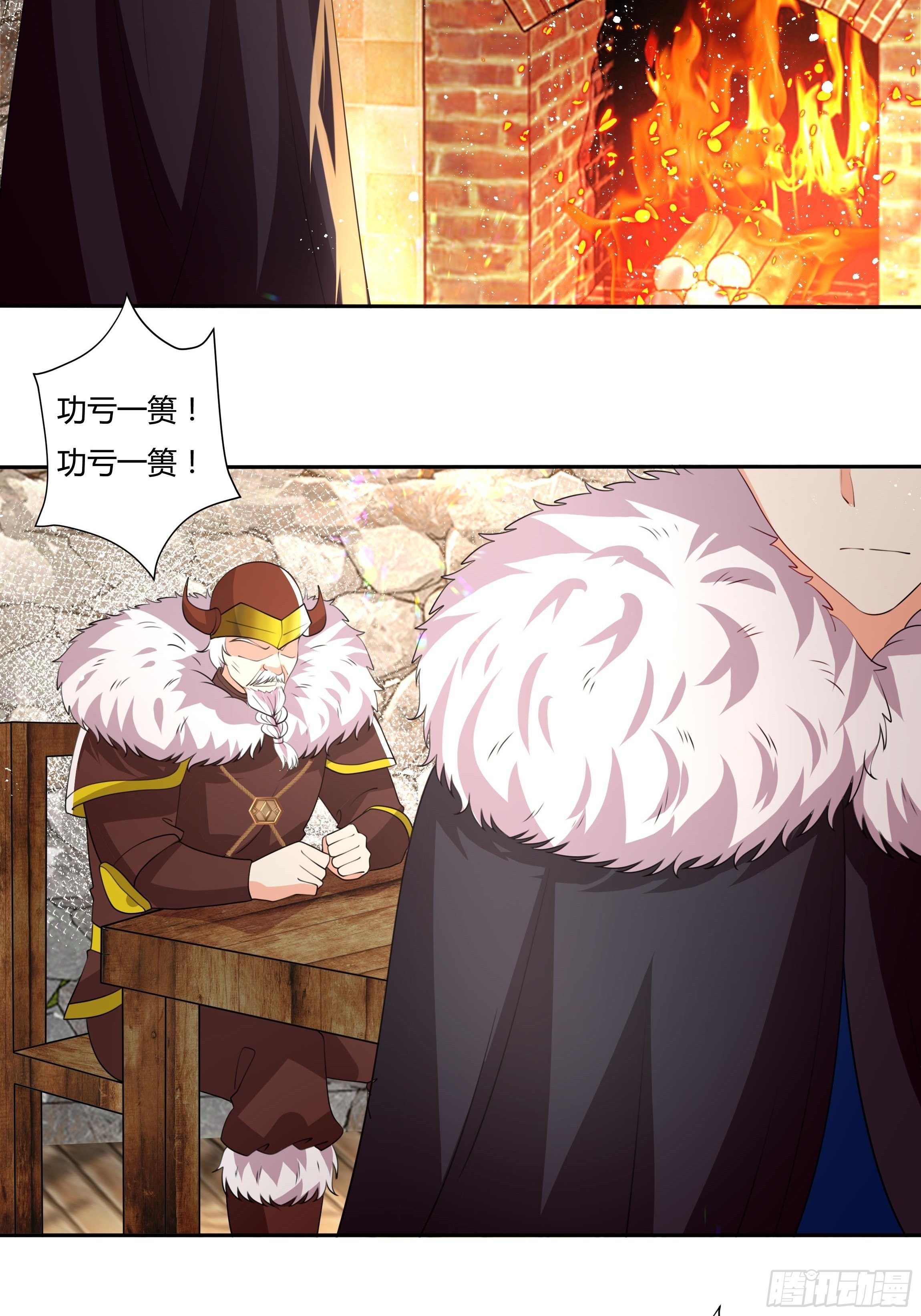 《传说中的恶役公主》112话 谢谢你，还活着 第28页