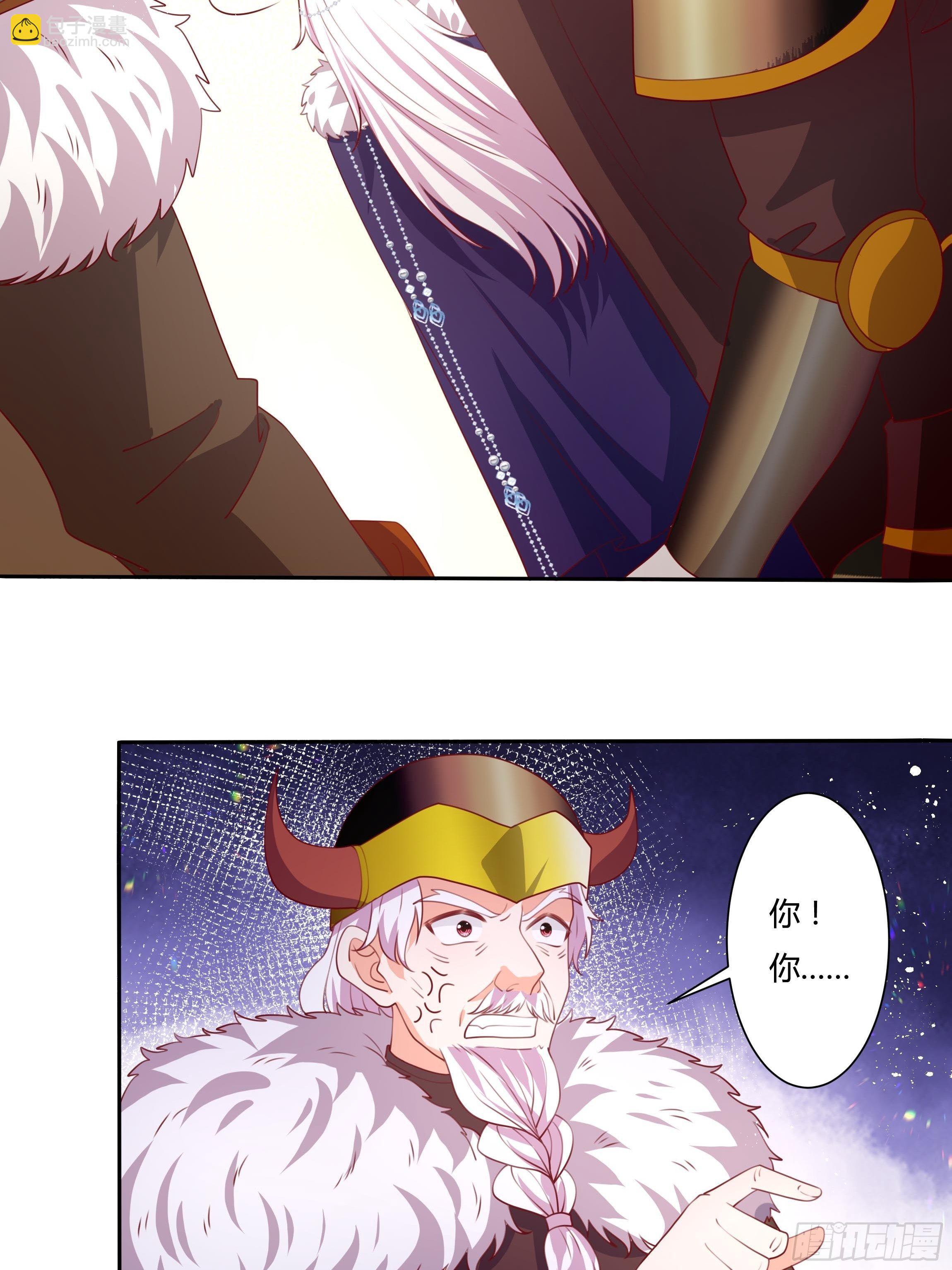 《传说中的恶役公主》112话 谢谢你，还活着 第6页