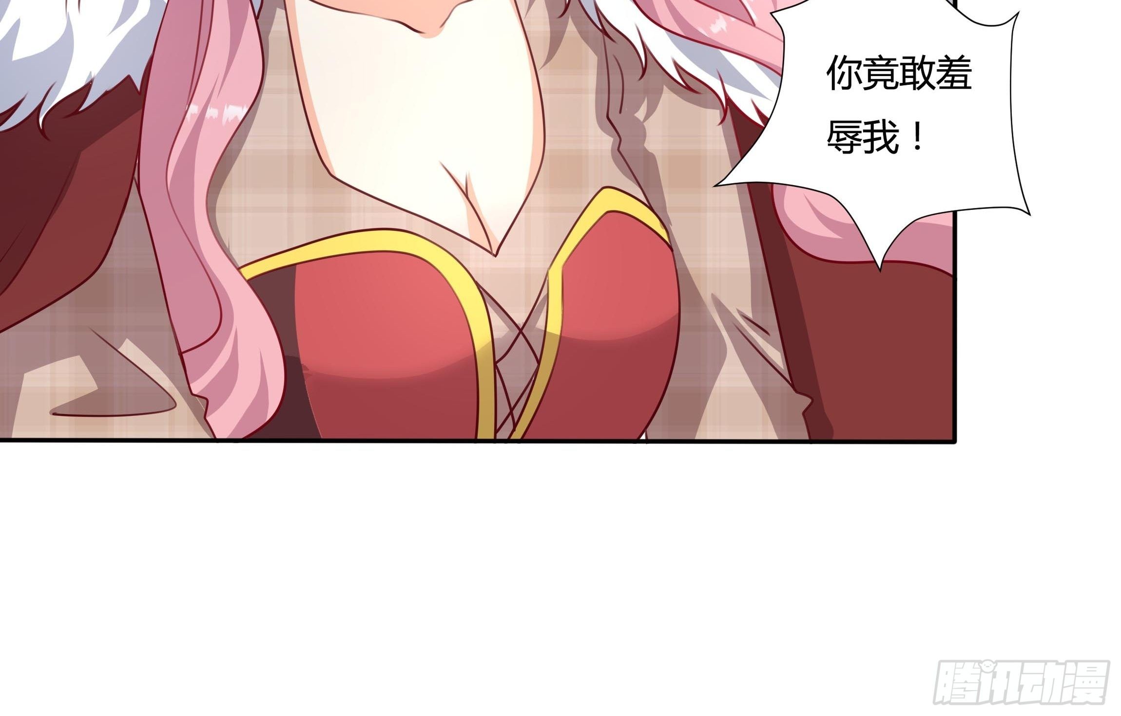 《传说中的恶役公主》114话 你可以争取当小七 第26页