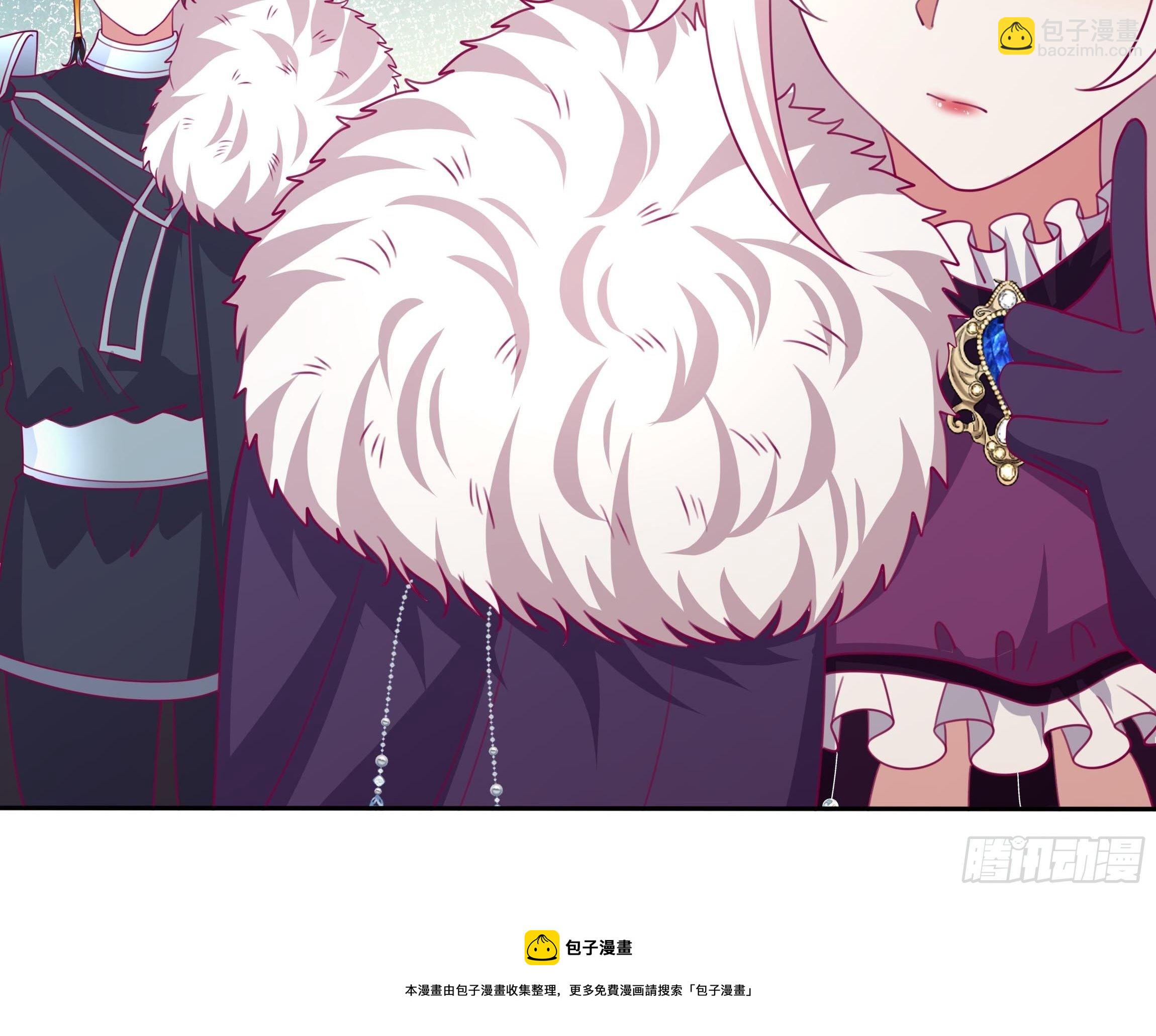 《传说中的恶役公主》115话 一振夫纲 第17页
