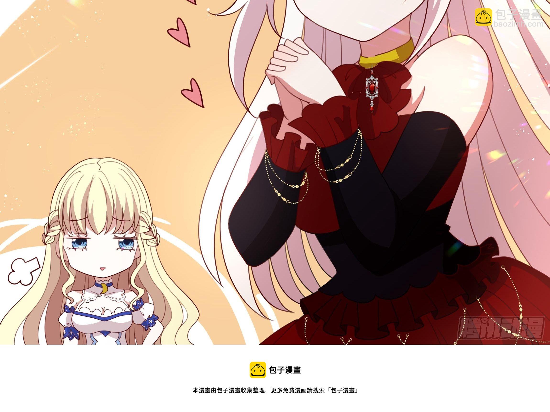 《传说中的恶役公主》116话 玫瑰园茶话会 第37页