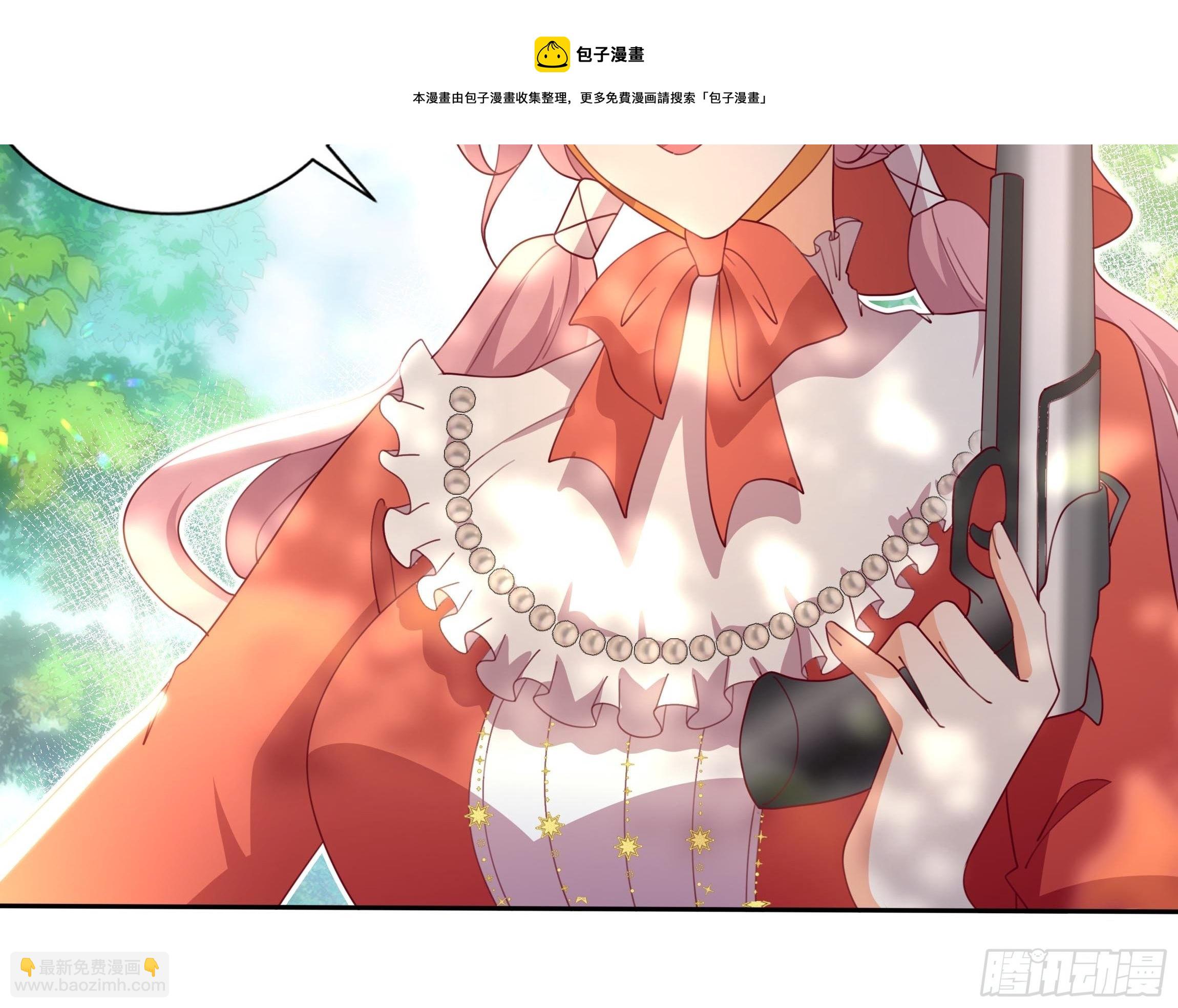 《传说中的恶役公主》119话 我要和你决斗！ 第29页