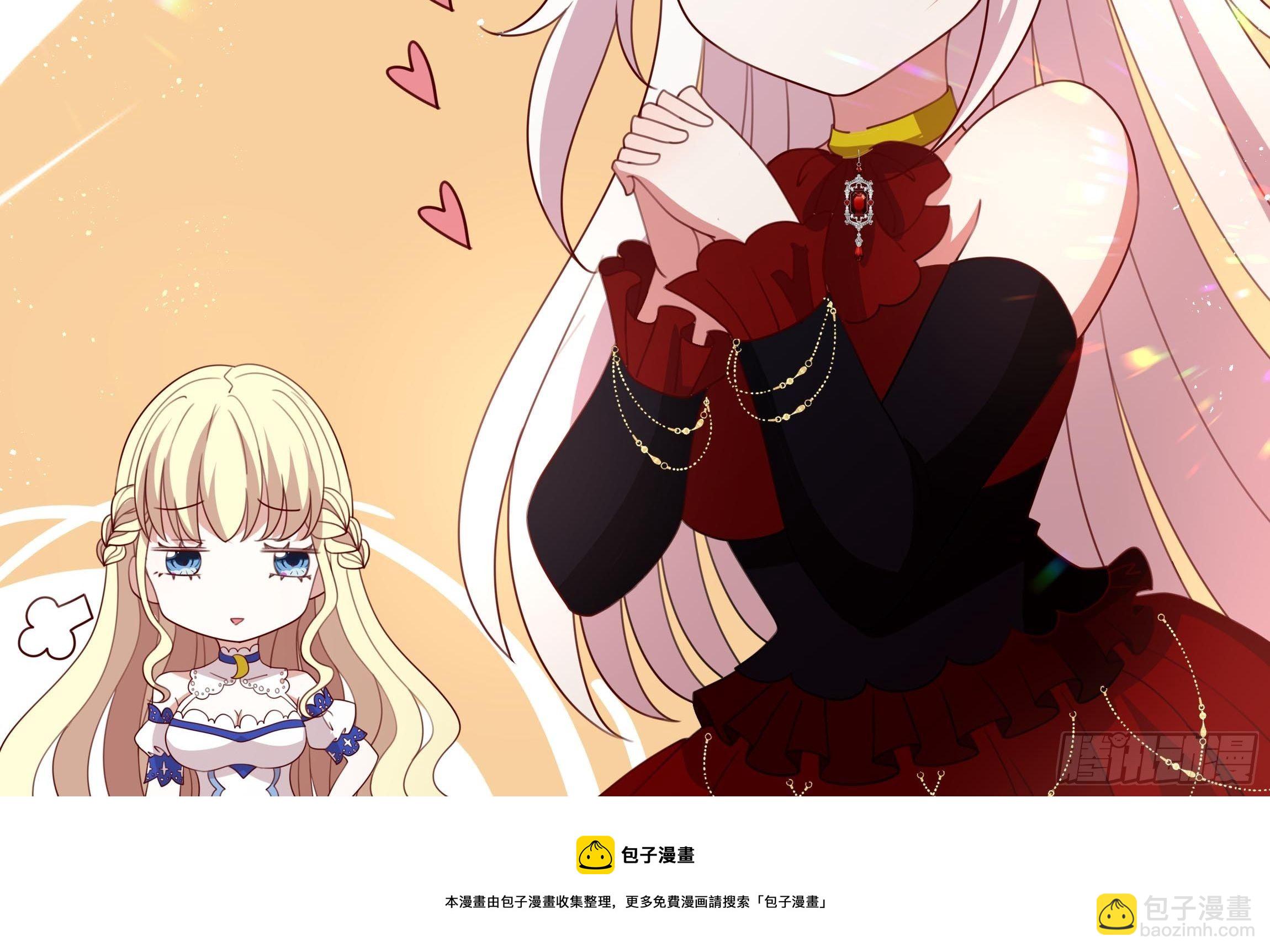 《传说中的恶役公主》119话 我要和你决斗！ 第31页