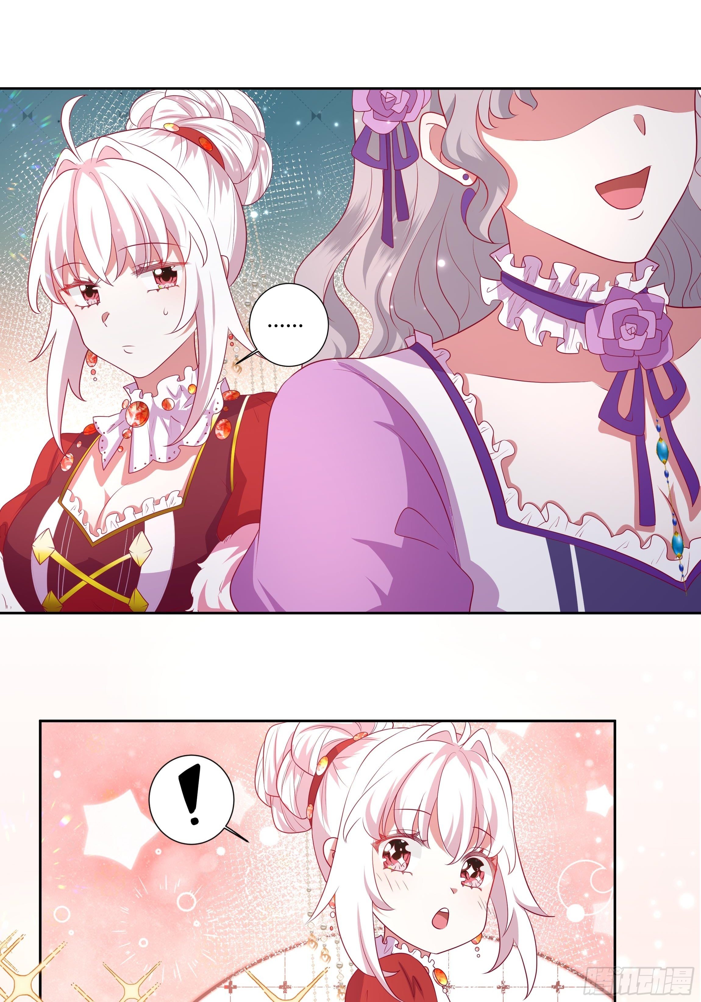 《传说中的恶役公主》117话 黑狗血 第7页