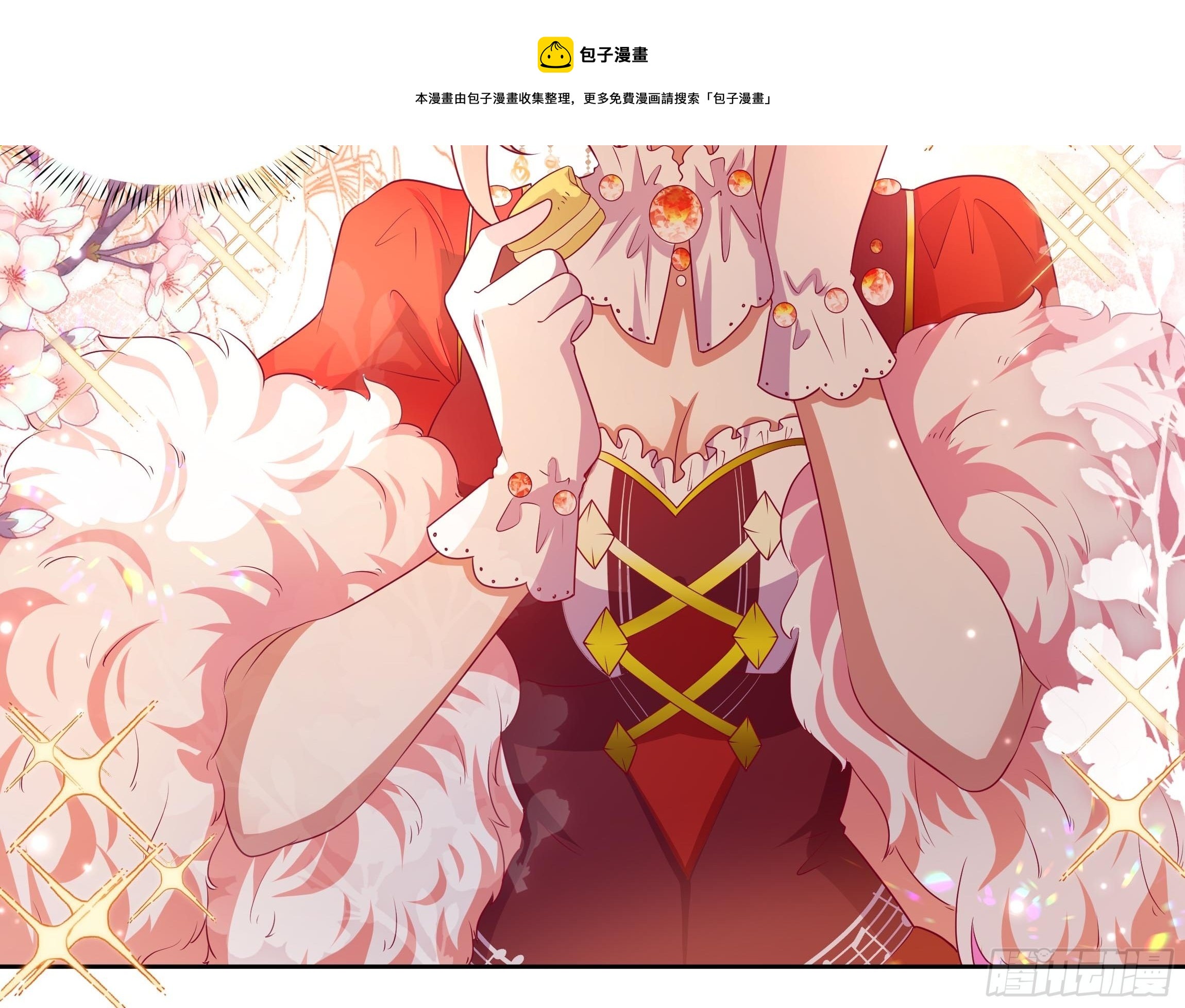 《传说中的恶役公主》117话 黑狗血 第9页
