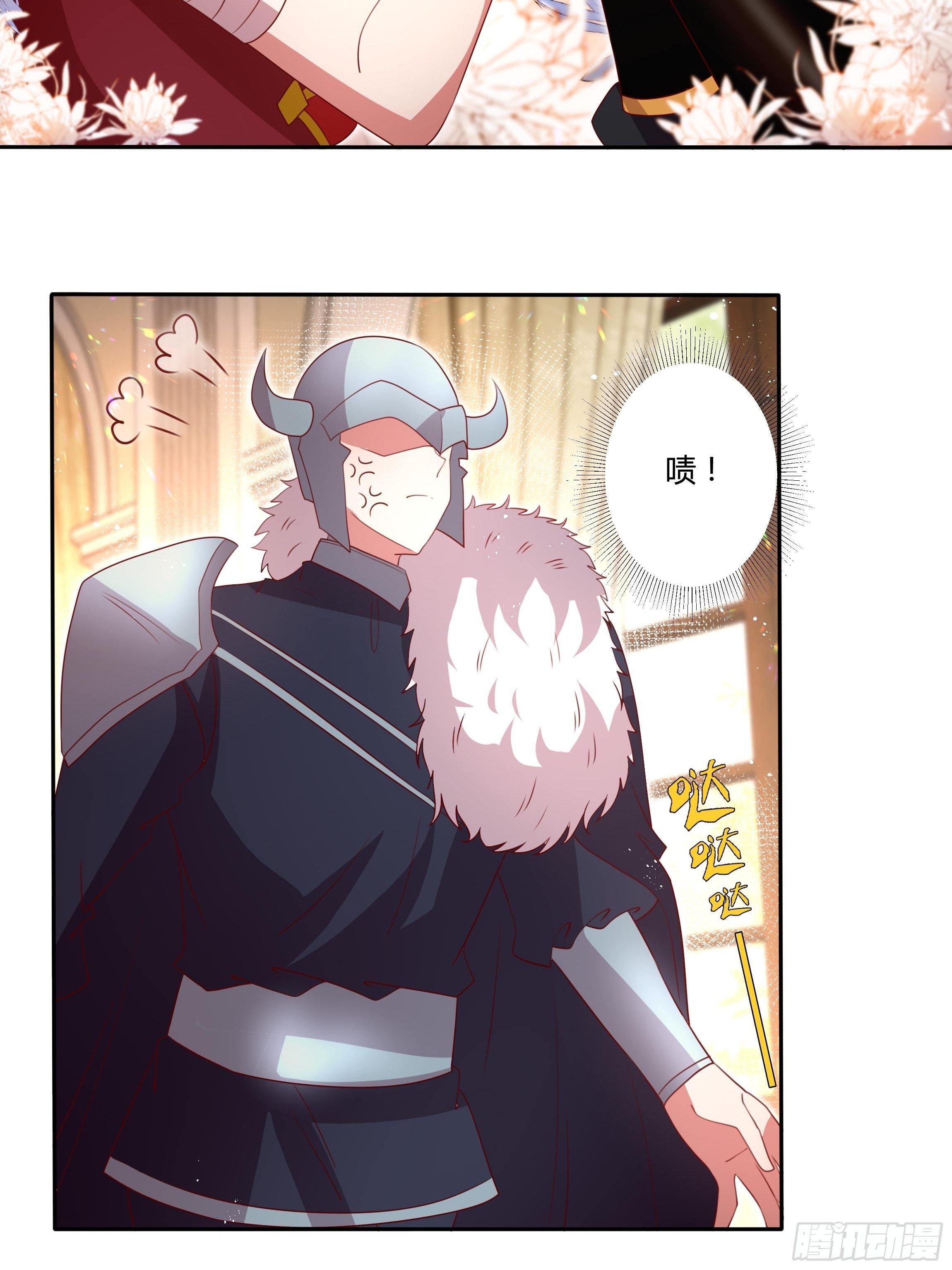 《传说中的恶役公主》124话 把你手剁了！ 第28页