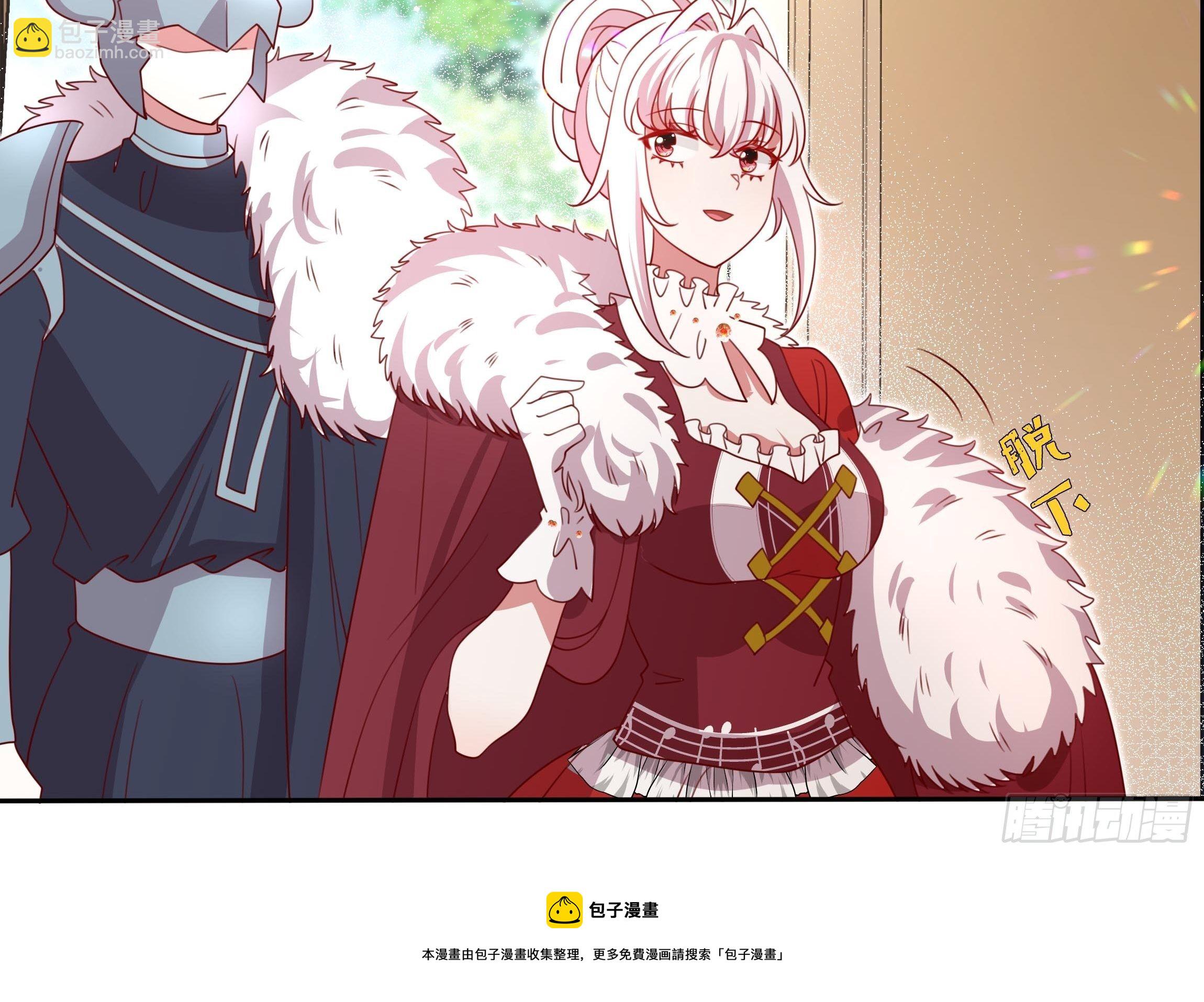 《传说中的恶役公主》124话 把你手剁了！ 第9页