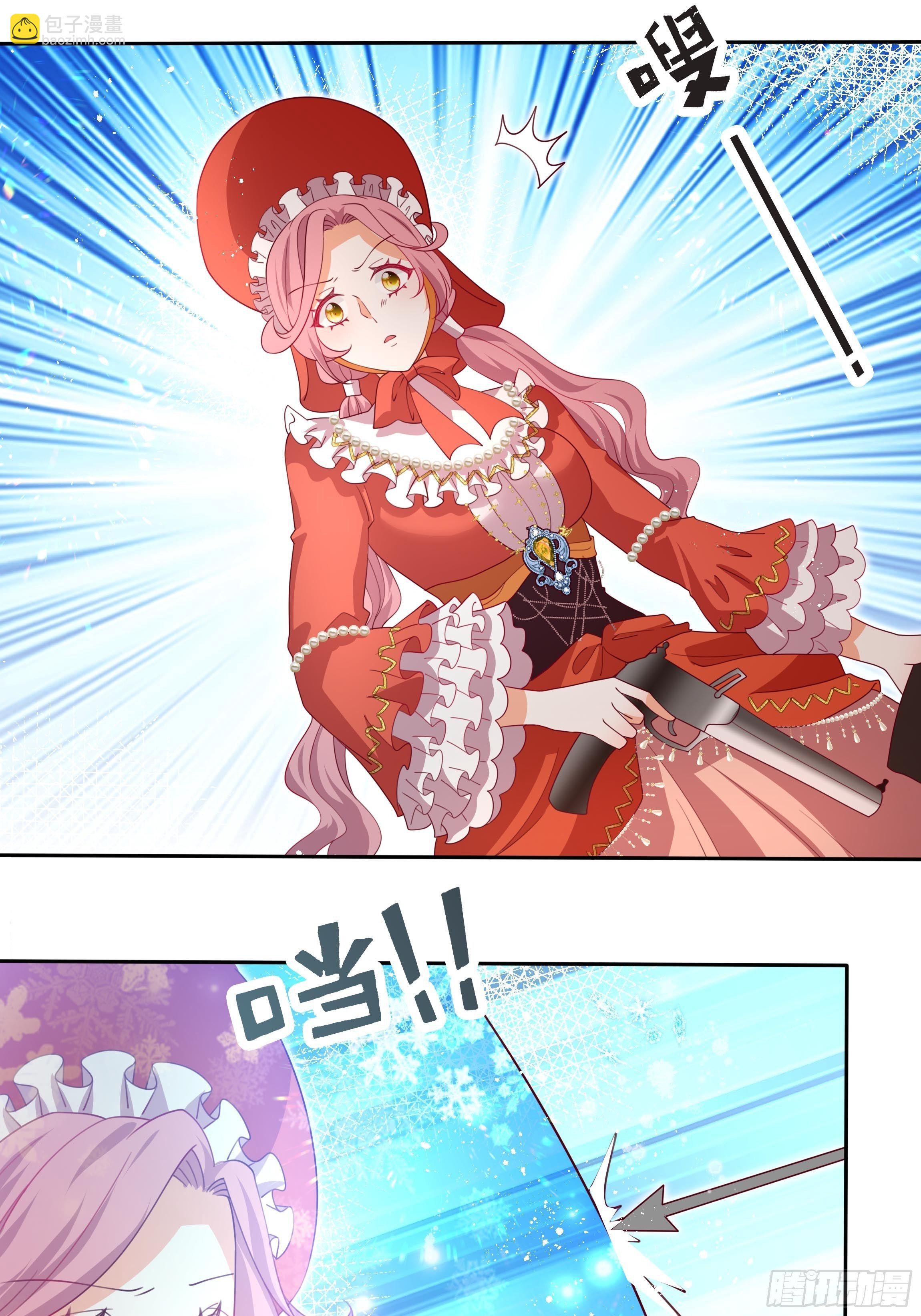 《传说中的恶役公主》121话 火枪手+魔剑士 第10页