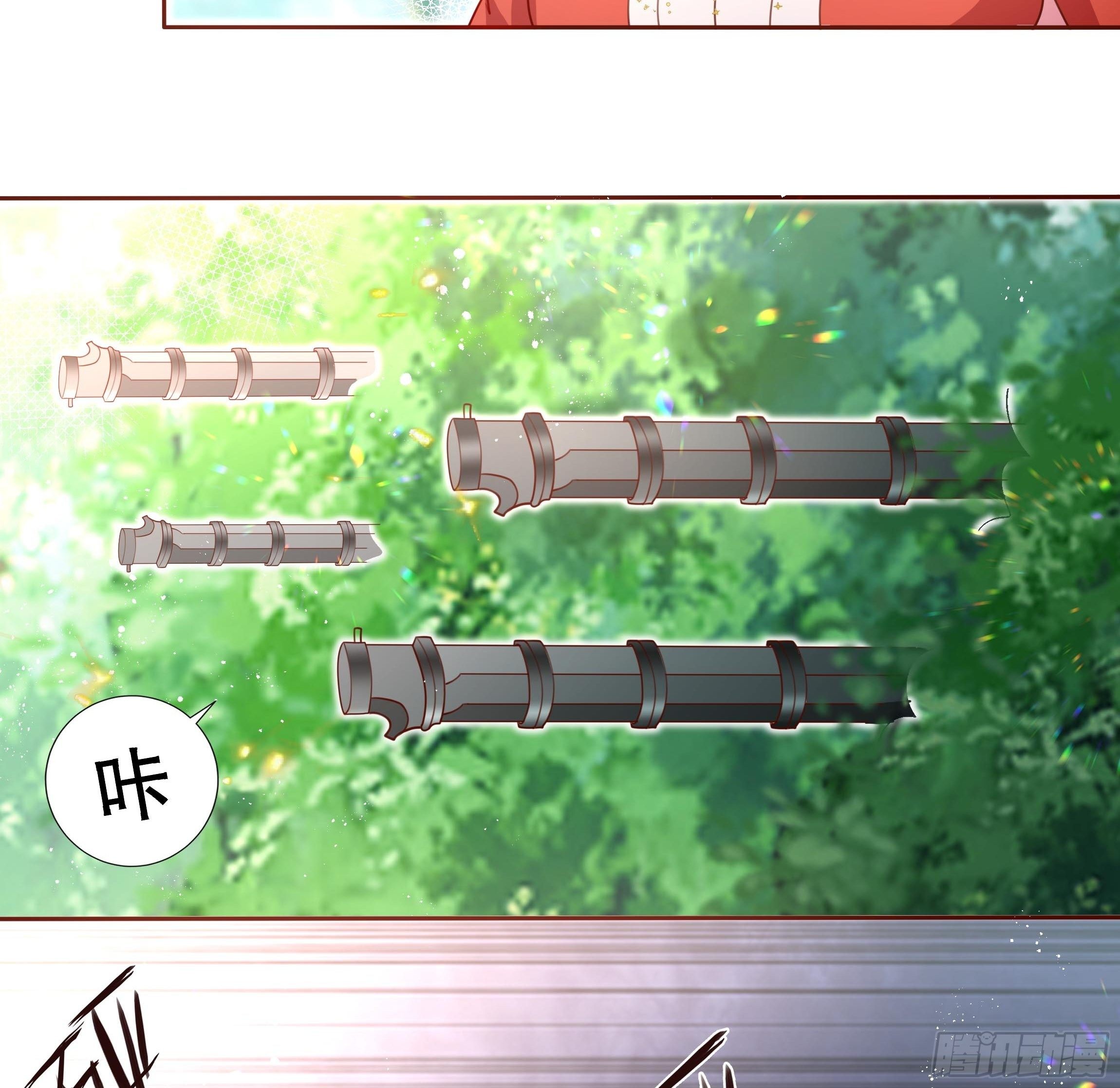 《传说中的恶役公主》121话 火枪手+魔剑士 第23页