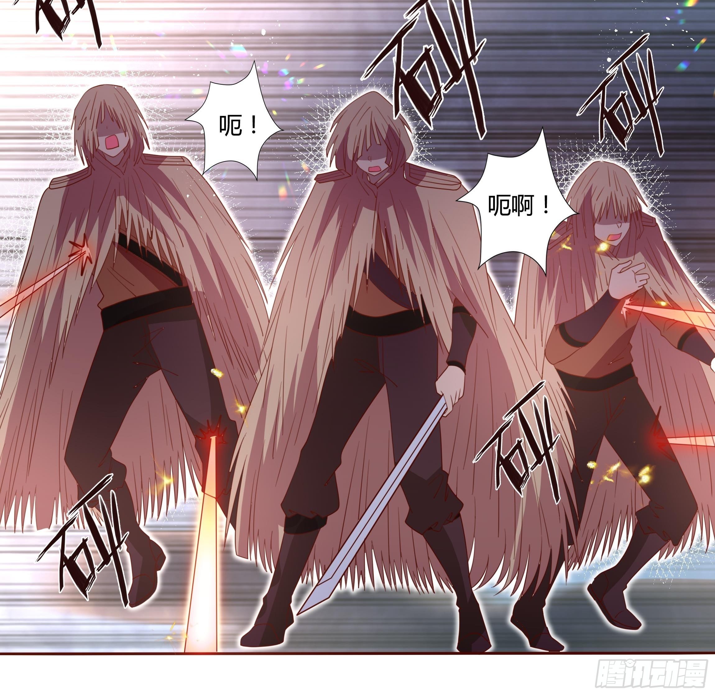 《传说中的恶役公主》121话 火枪手+魔剑士 第24页