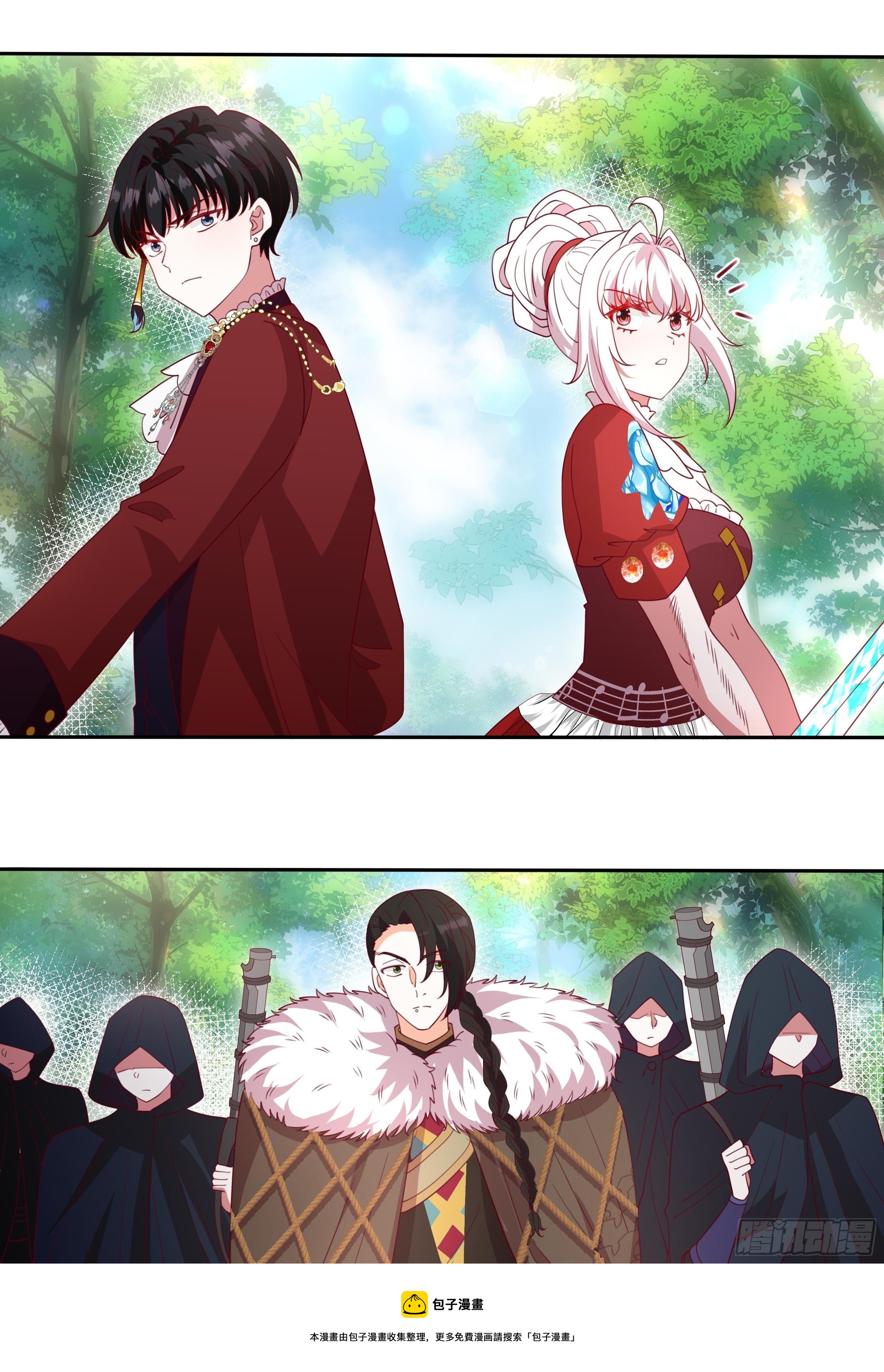 《传说中的恶役公主》121话 火枪手+魔剑士 第25页