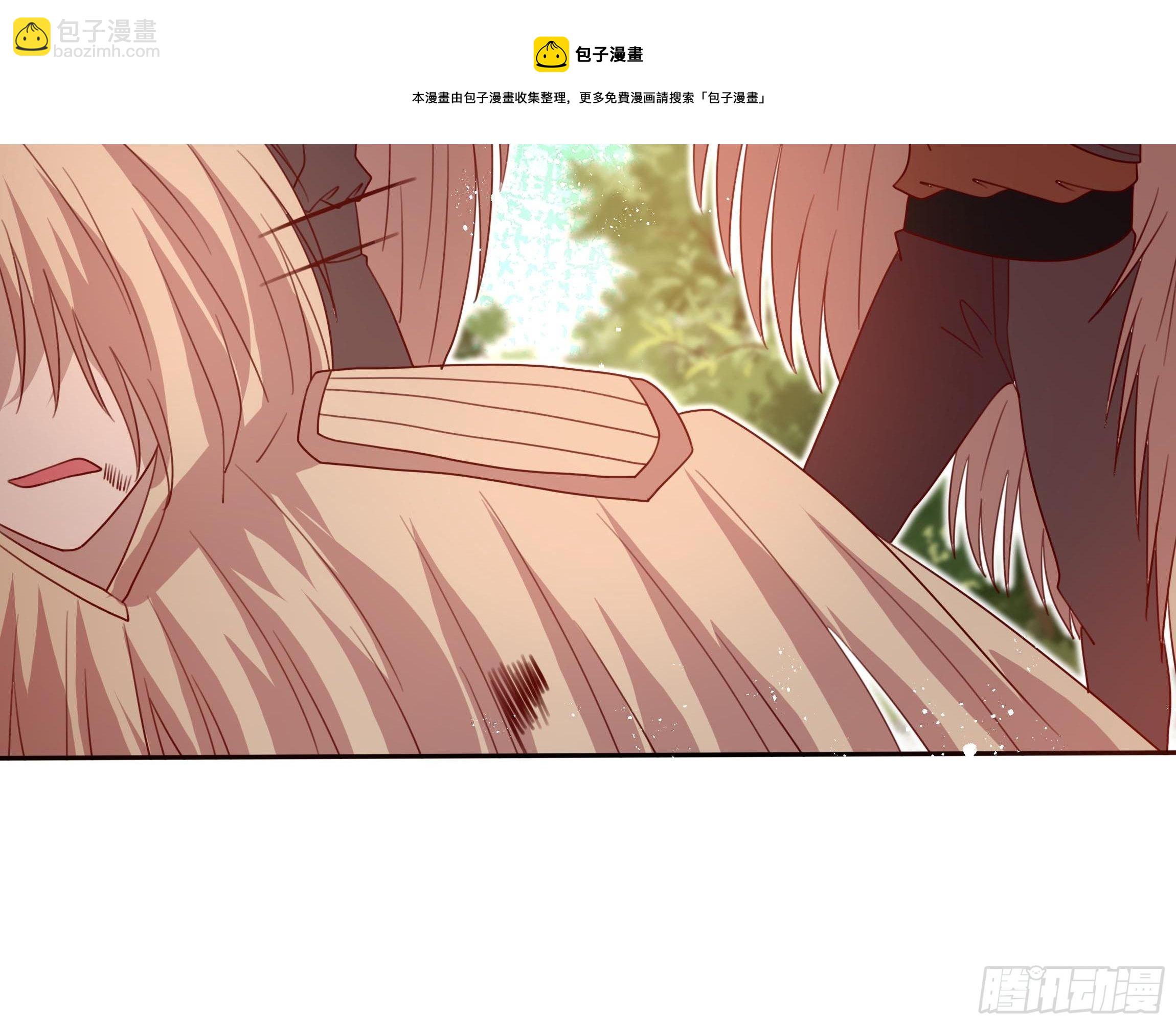 《传说中的恶役公主》121话 火枪手+魔剑士 第9页