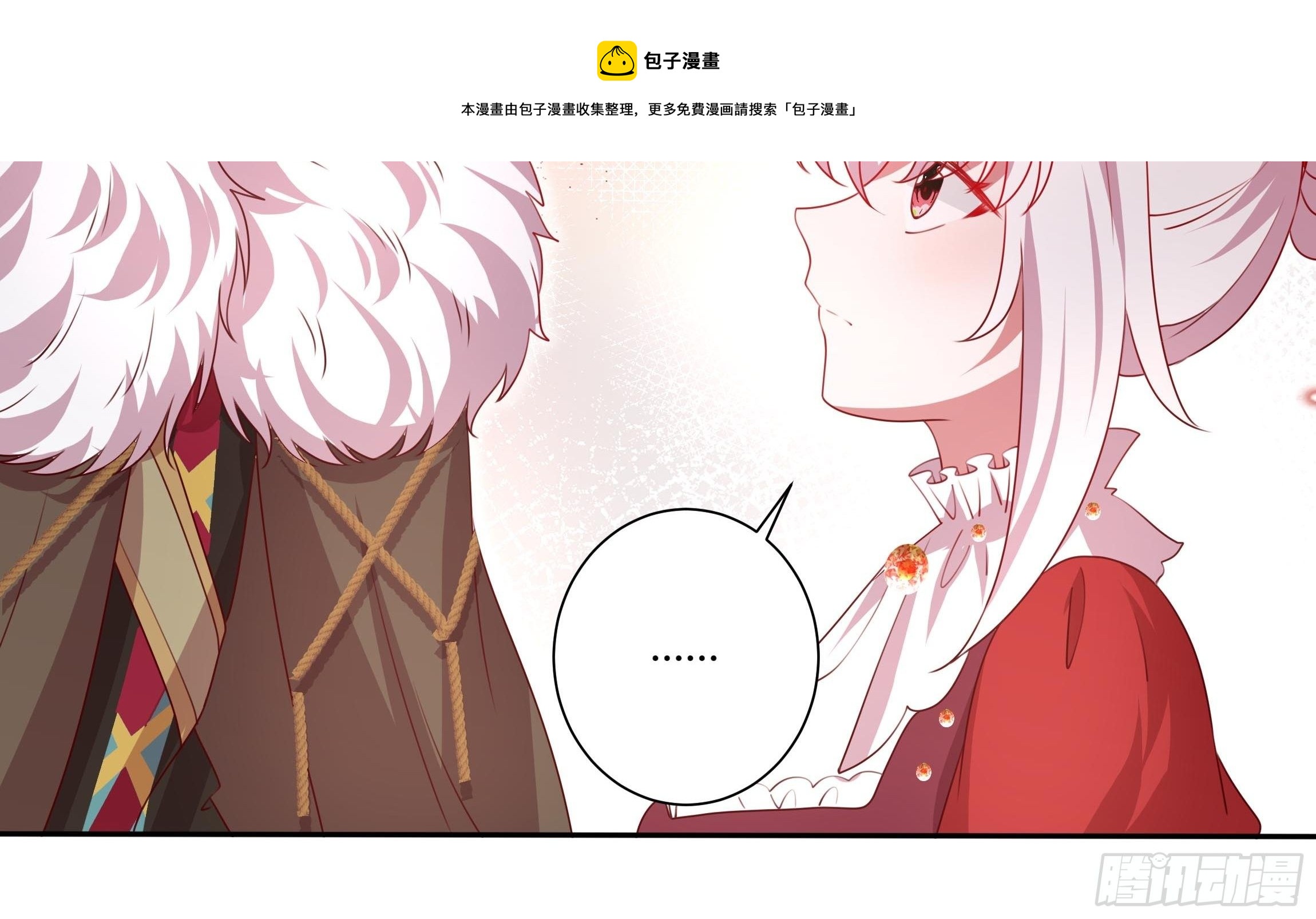 《传说中的恶役公主》122话 仇敌会面 第25页