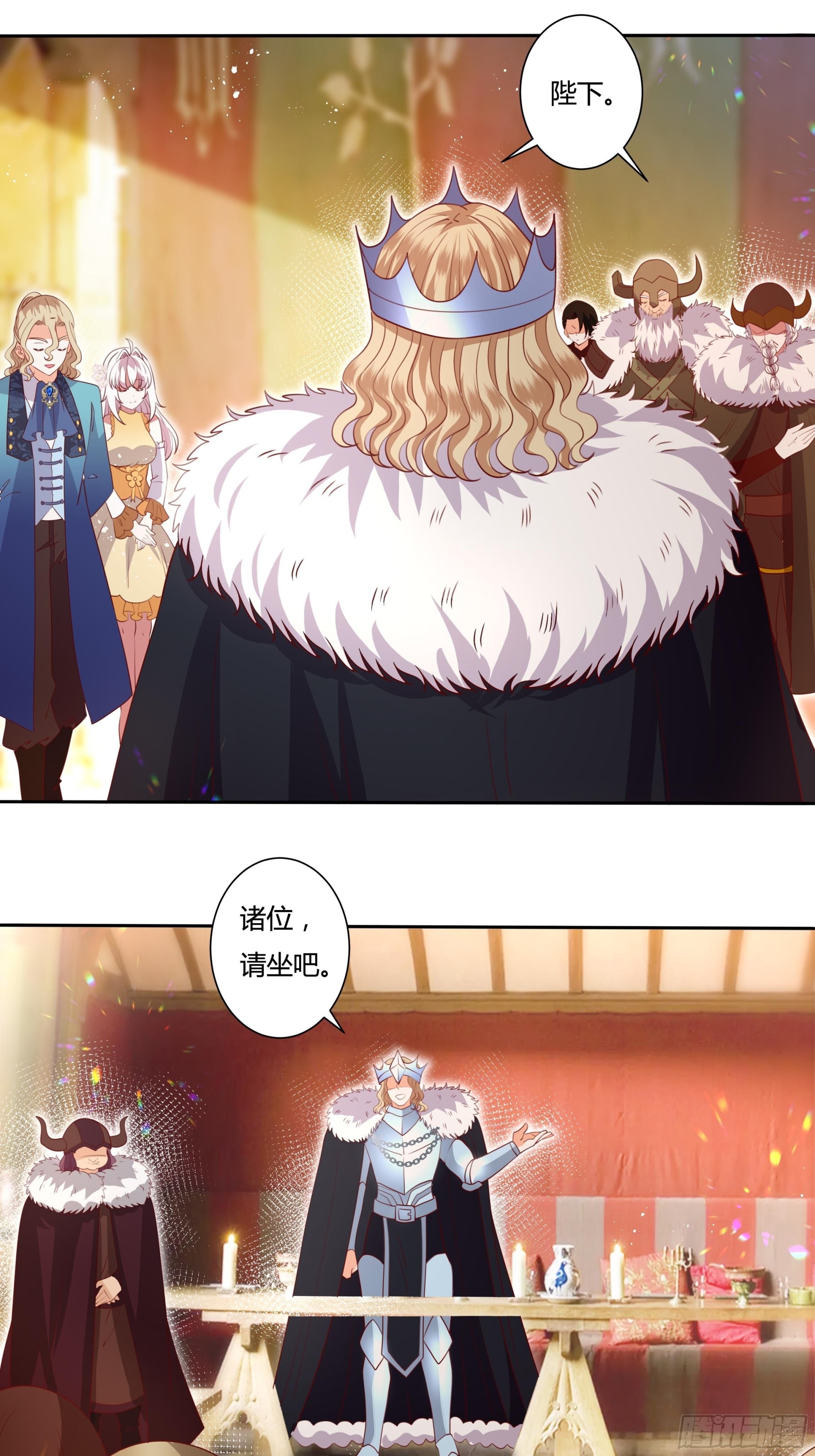《传说中的恶役公主》126话 突发状况！ 第10页