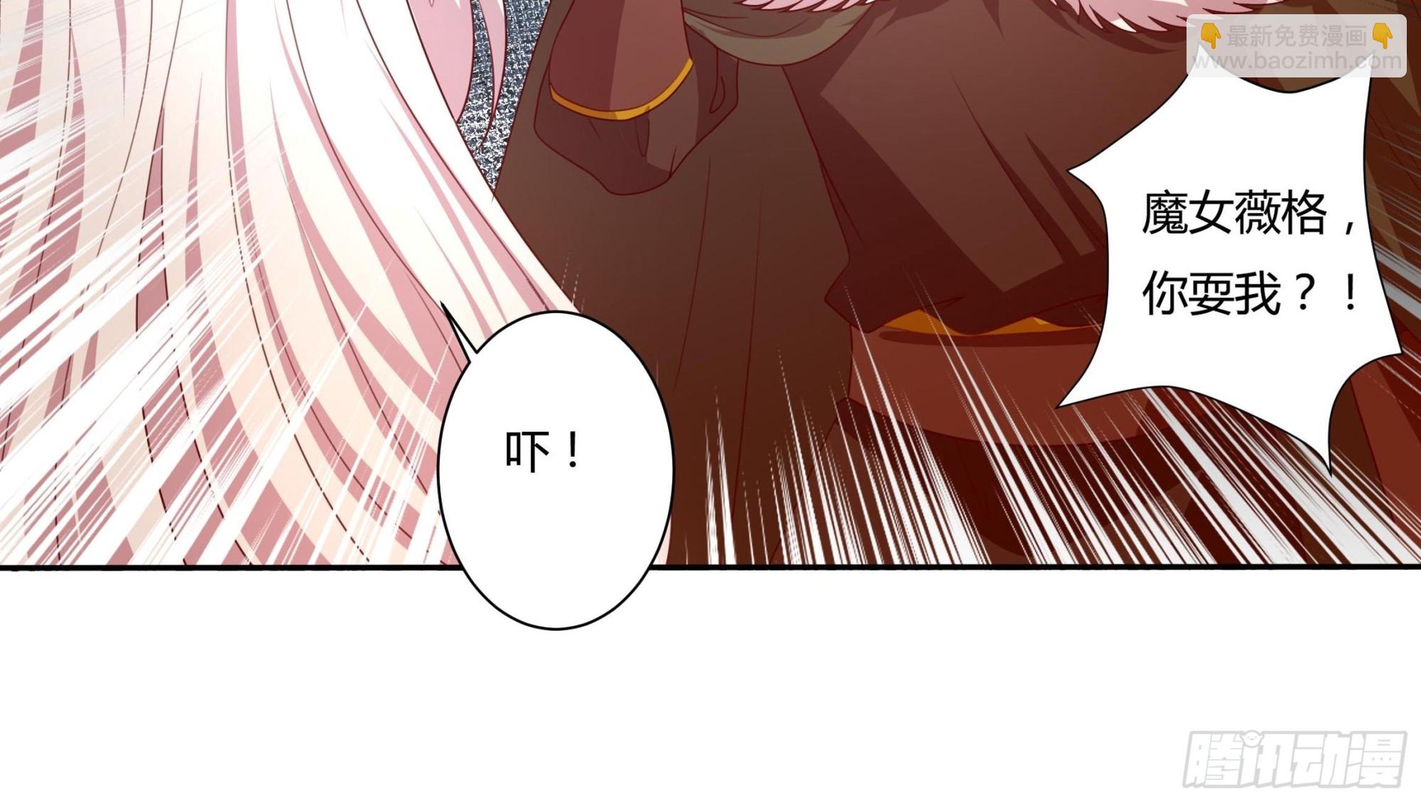 《传说中的恶役公主》126话 突发状况！ 第22页