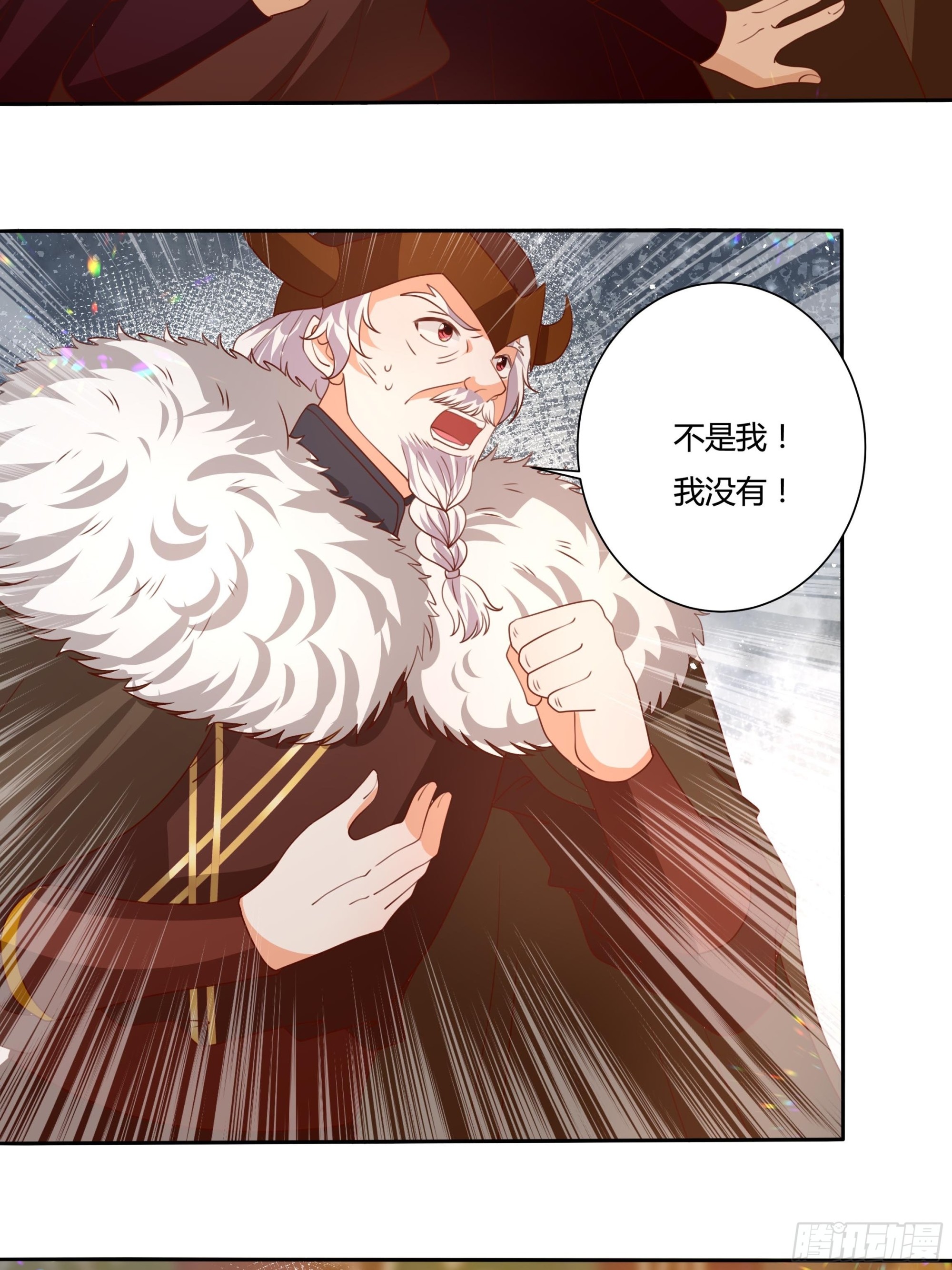 《传说中的恶役公主》126话 突发状况！ 第28页