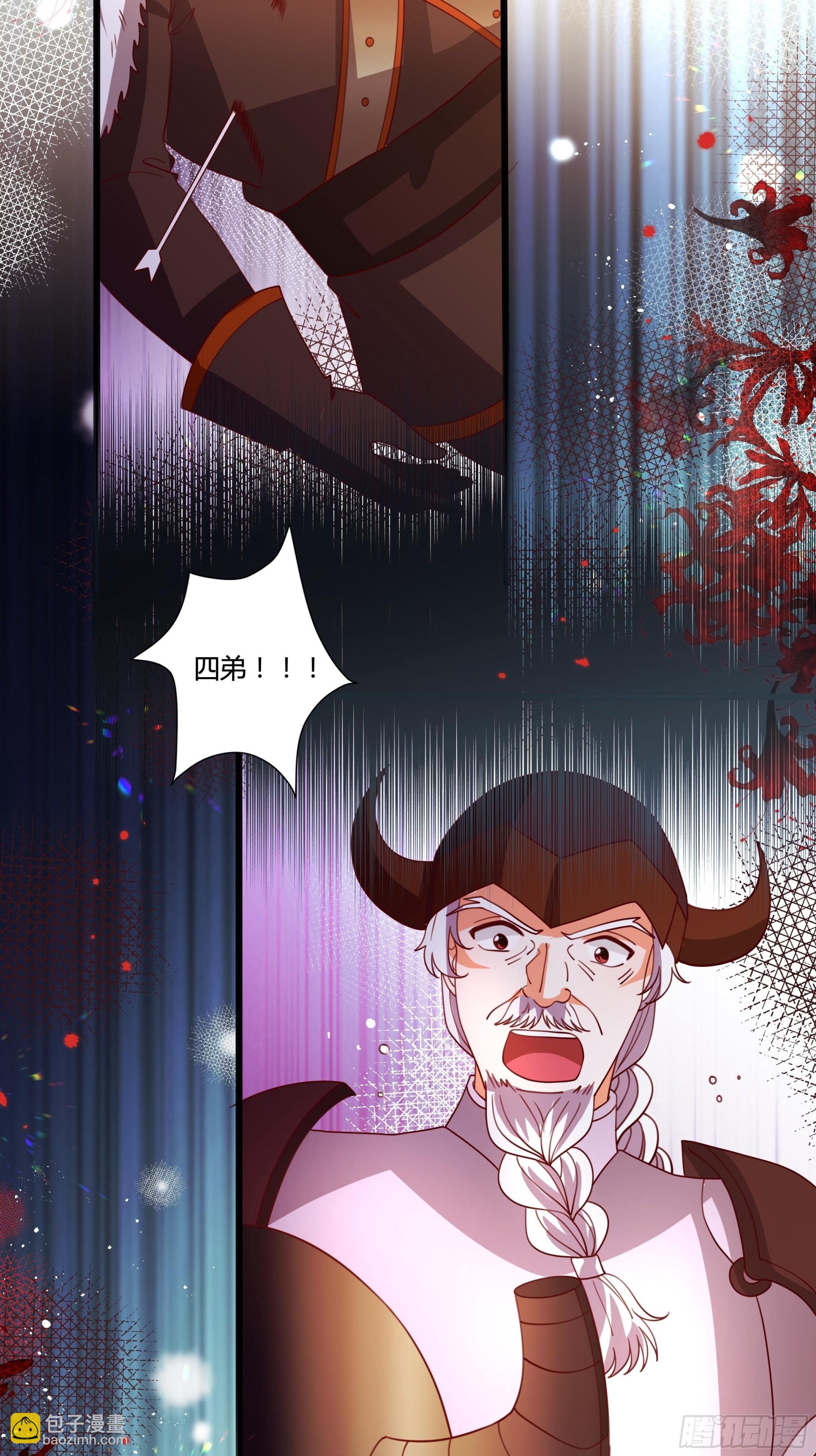 《传说中的恶役公主》127话 血色宴会 第19页