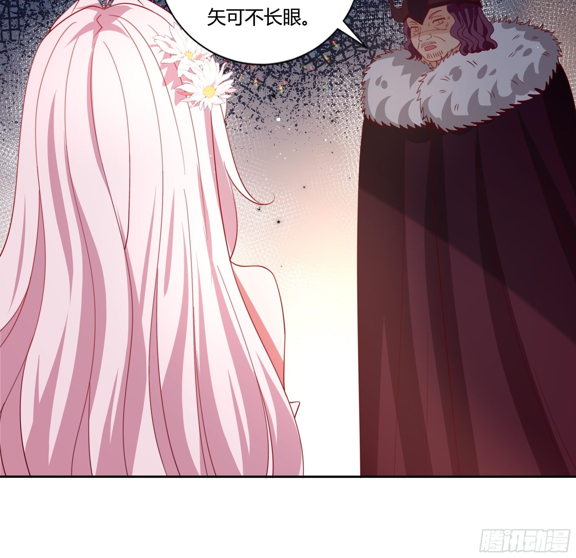 《传说中的恶役公主》127话 血色宴会 第24页