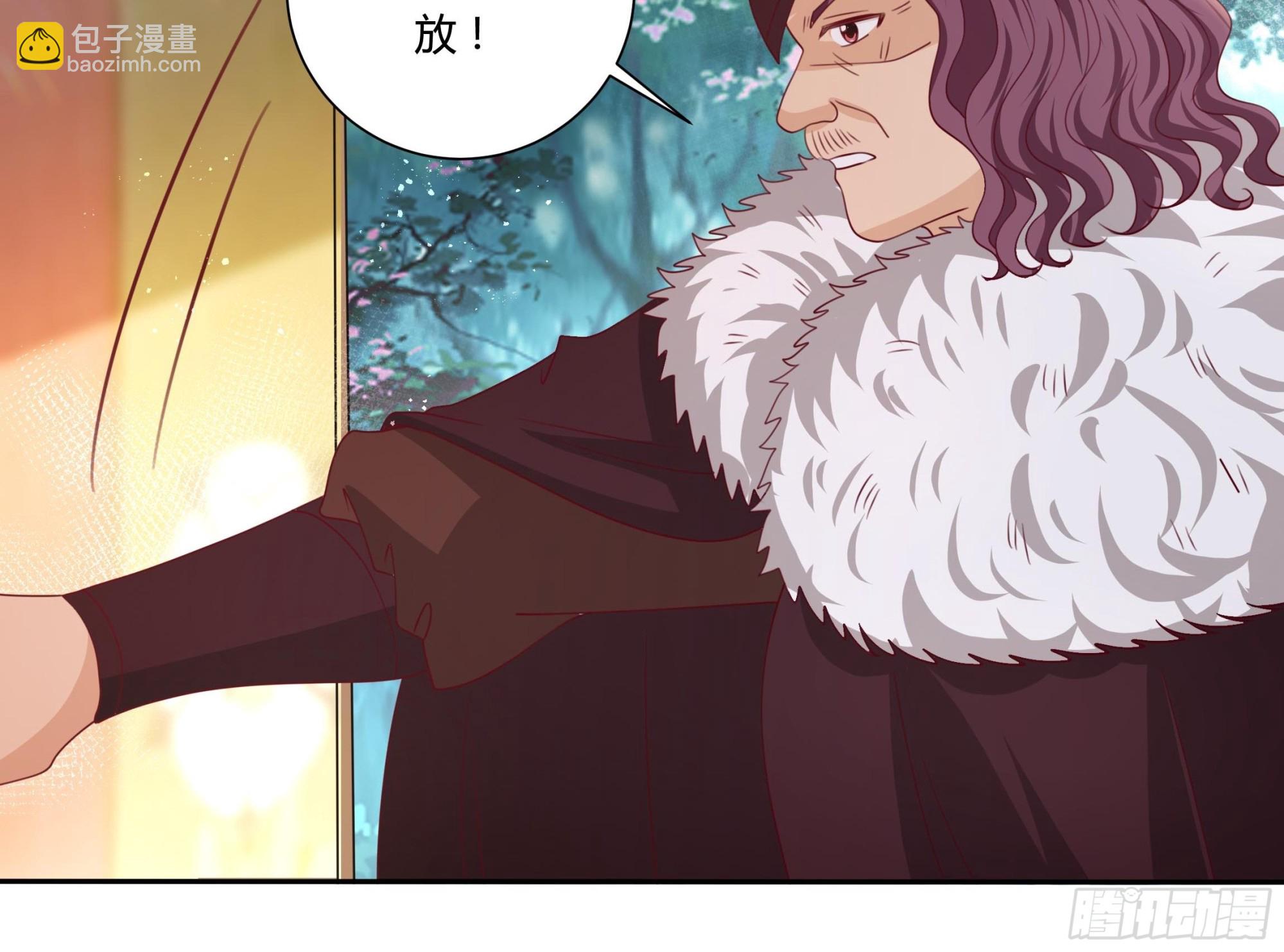 《传说中的恶役公主》127话 血色宴会 第9页