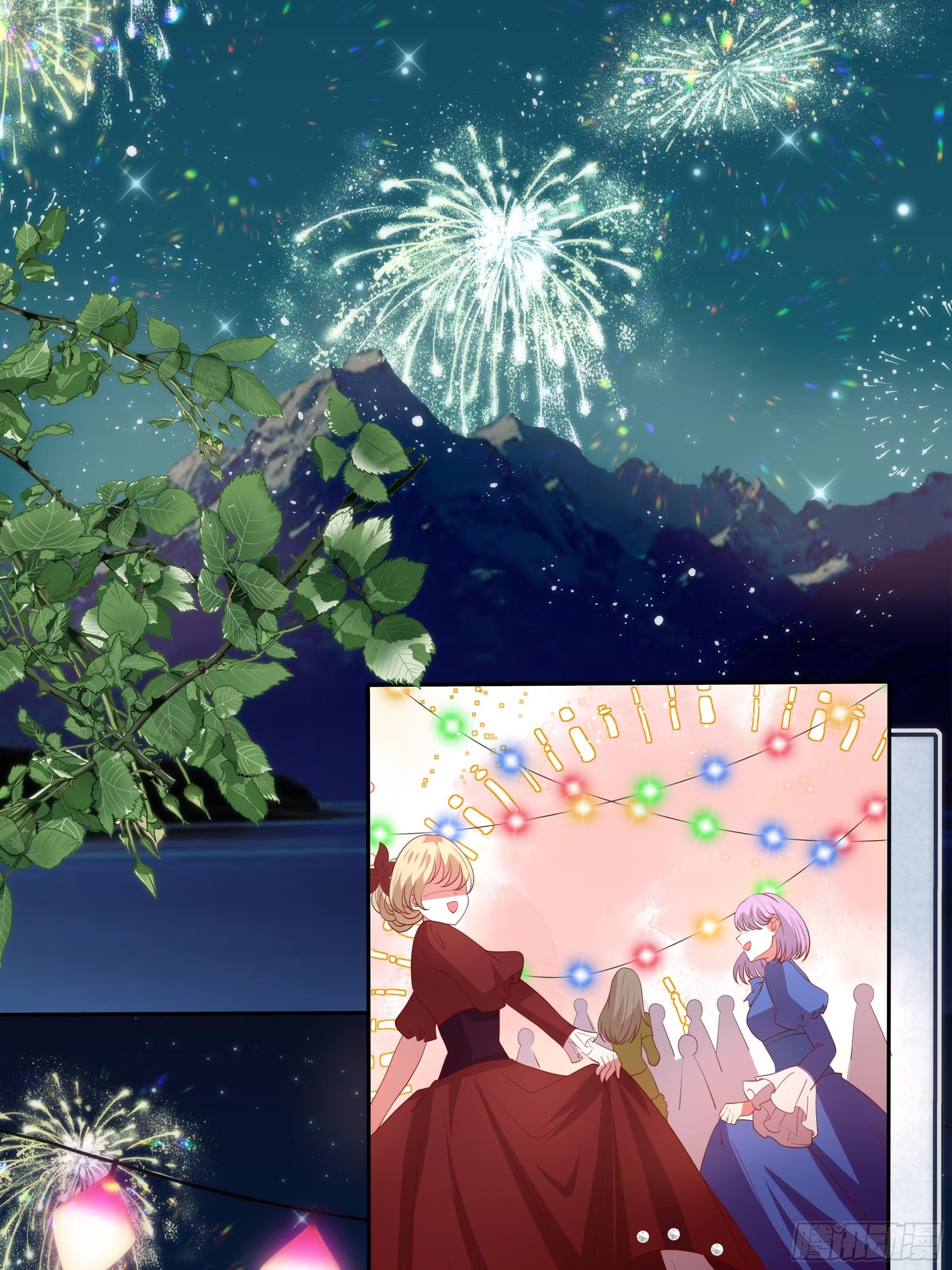 《传说中的恶役公主》125话 圣火祭 第22页